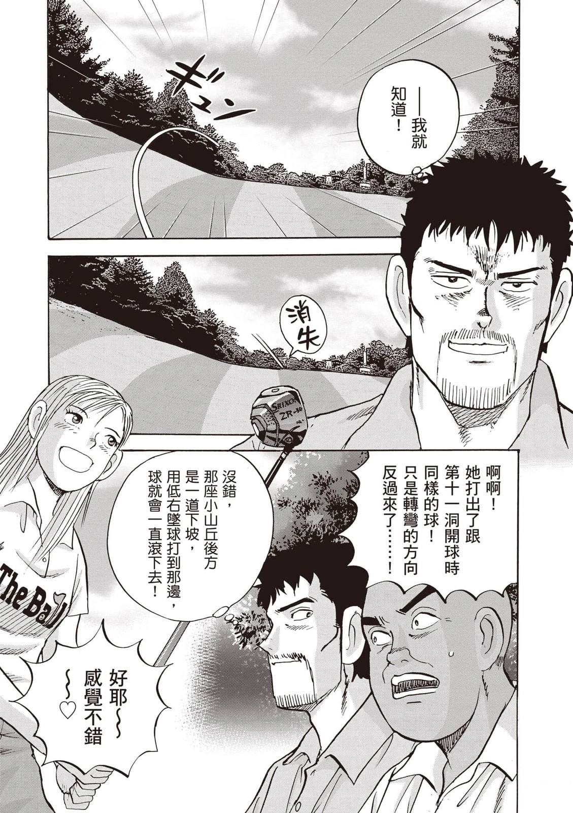 第19卷 第159页