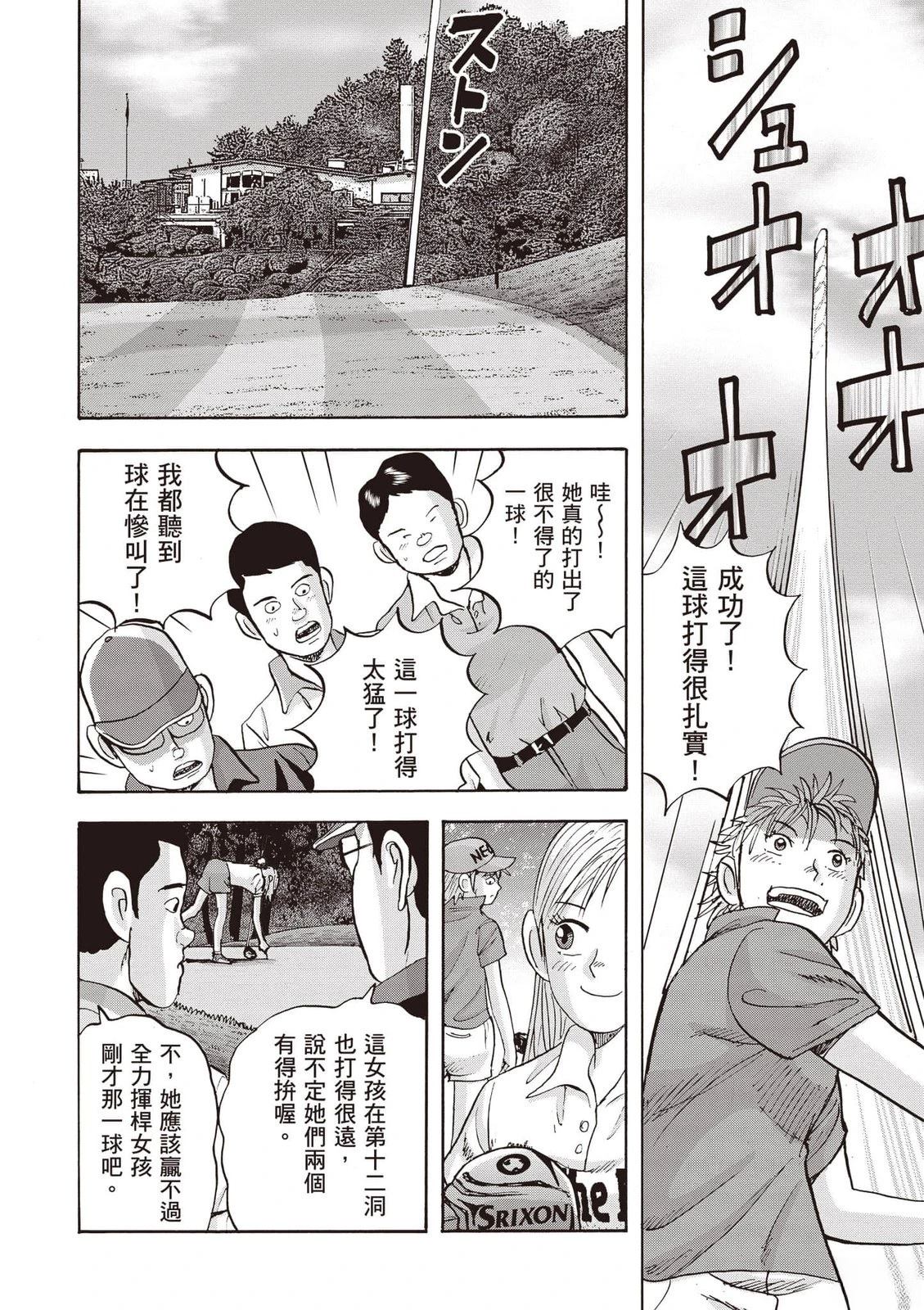 第19卷 第155页