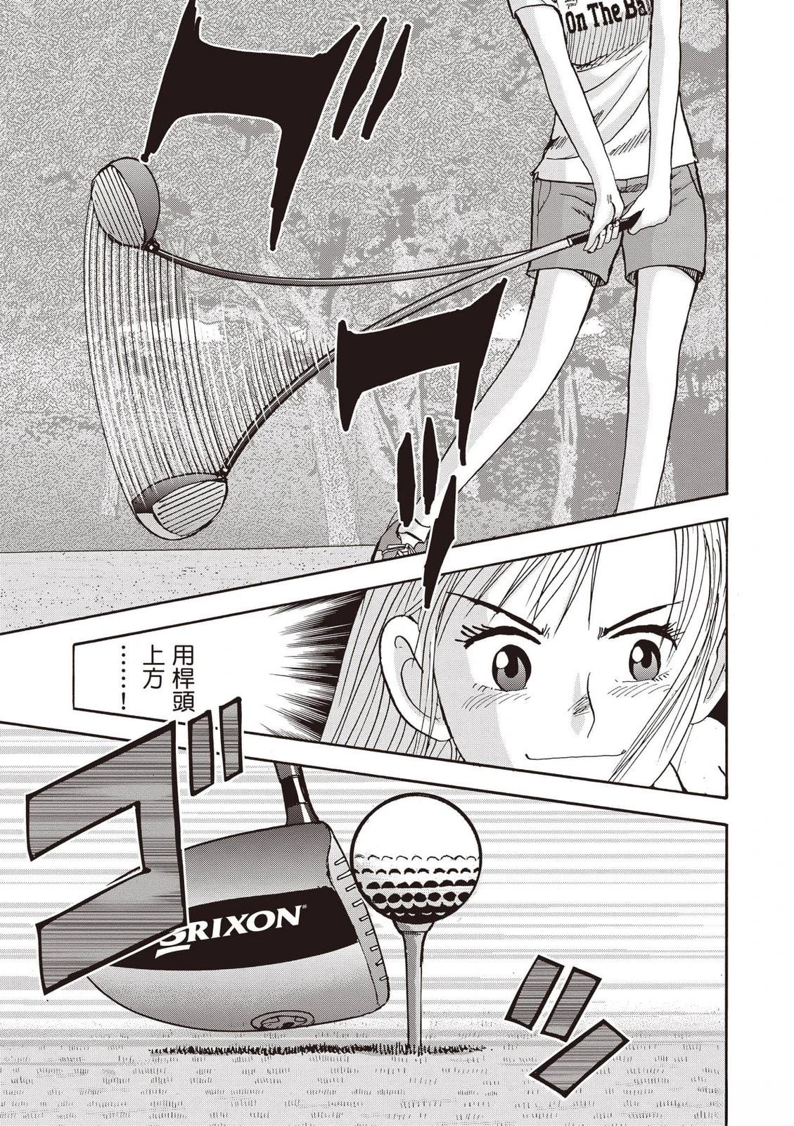第19卷 第78页