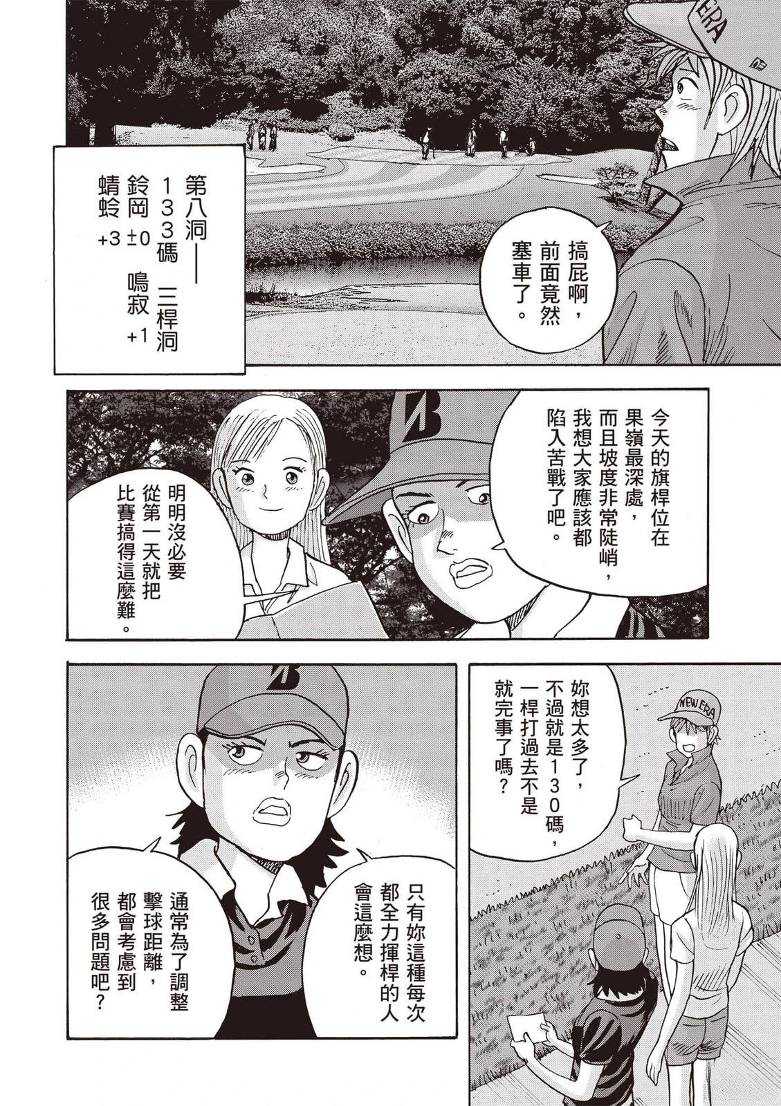 第19卷 第19页