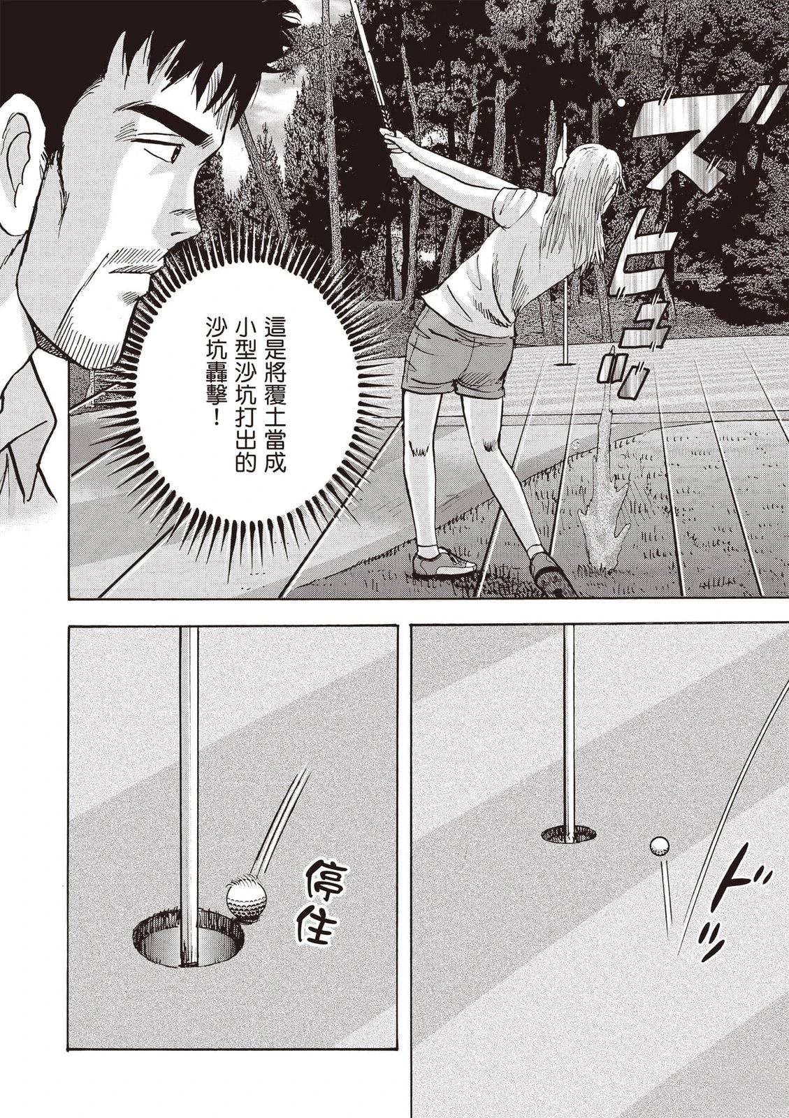第19卷 第113页