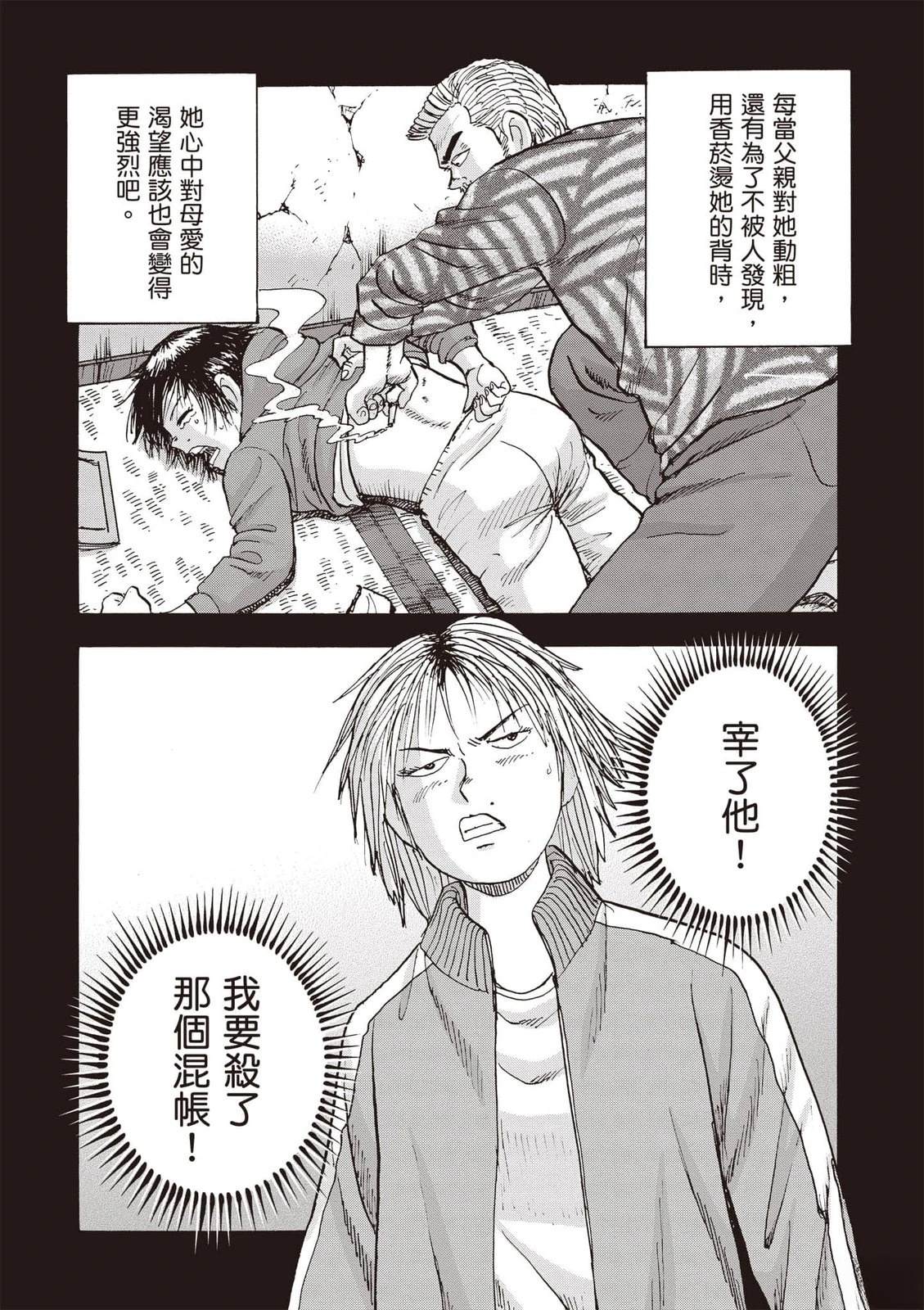 第19卷 第173页