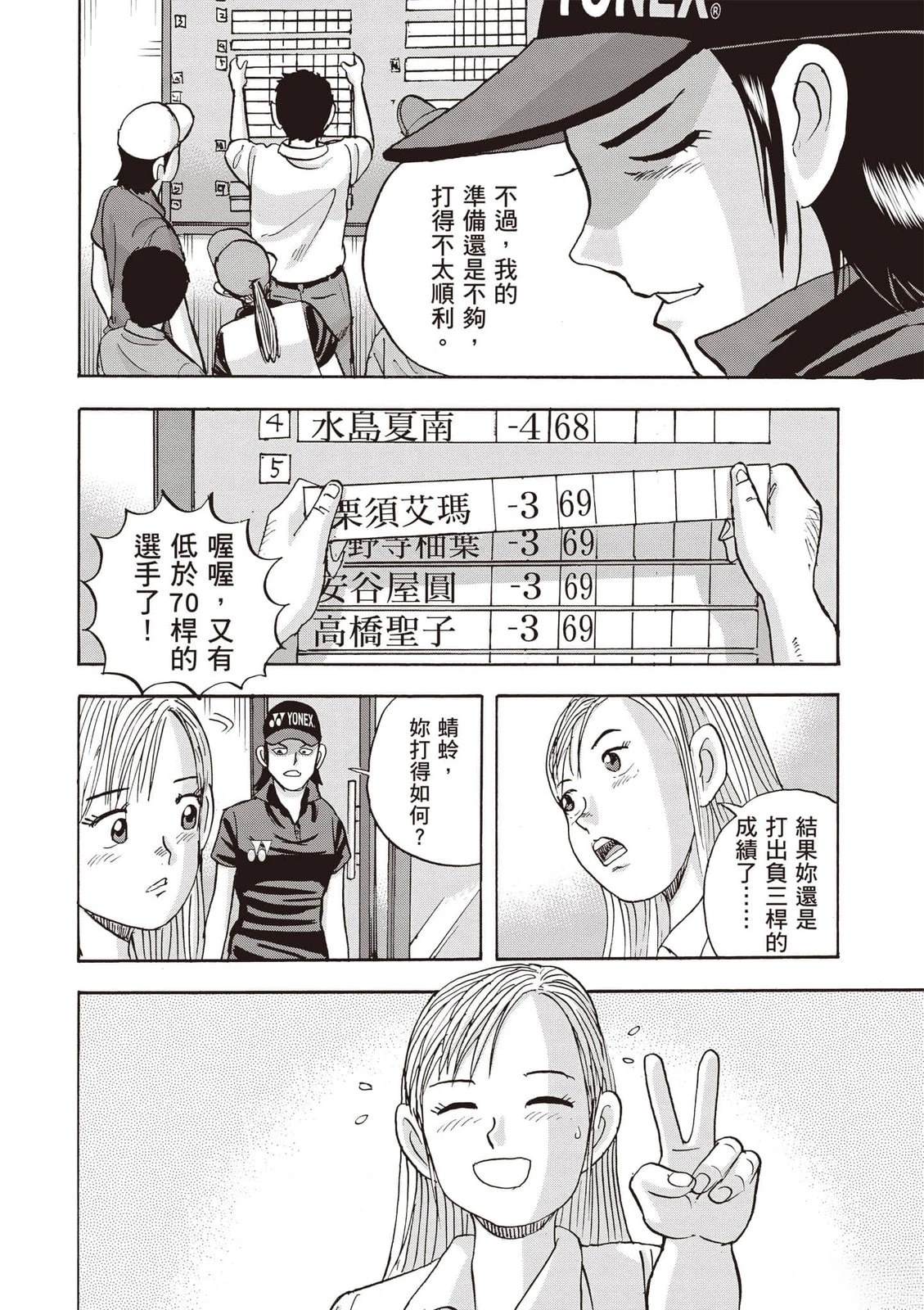 第19卷 第215页