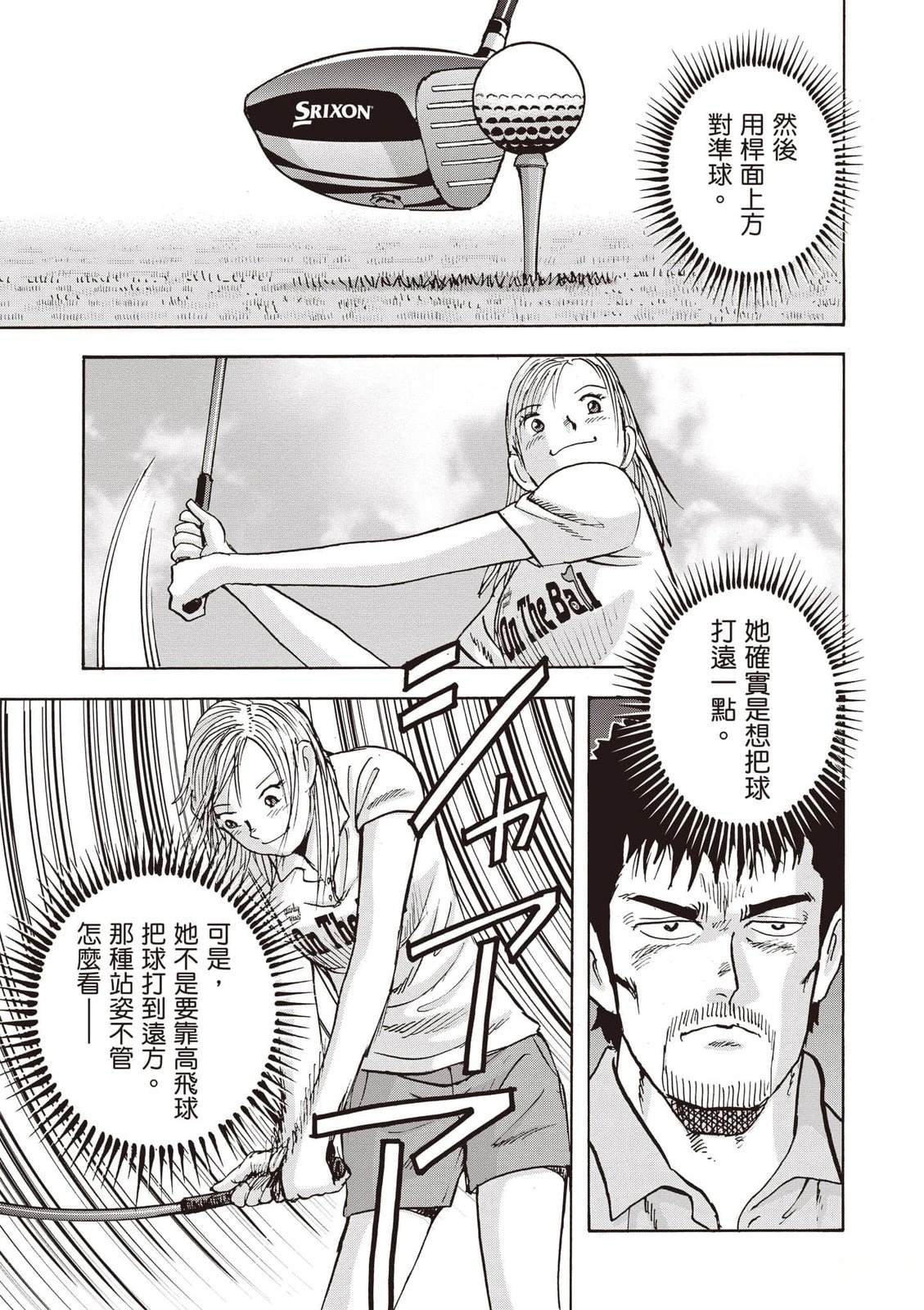 第19卷 第126页