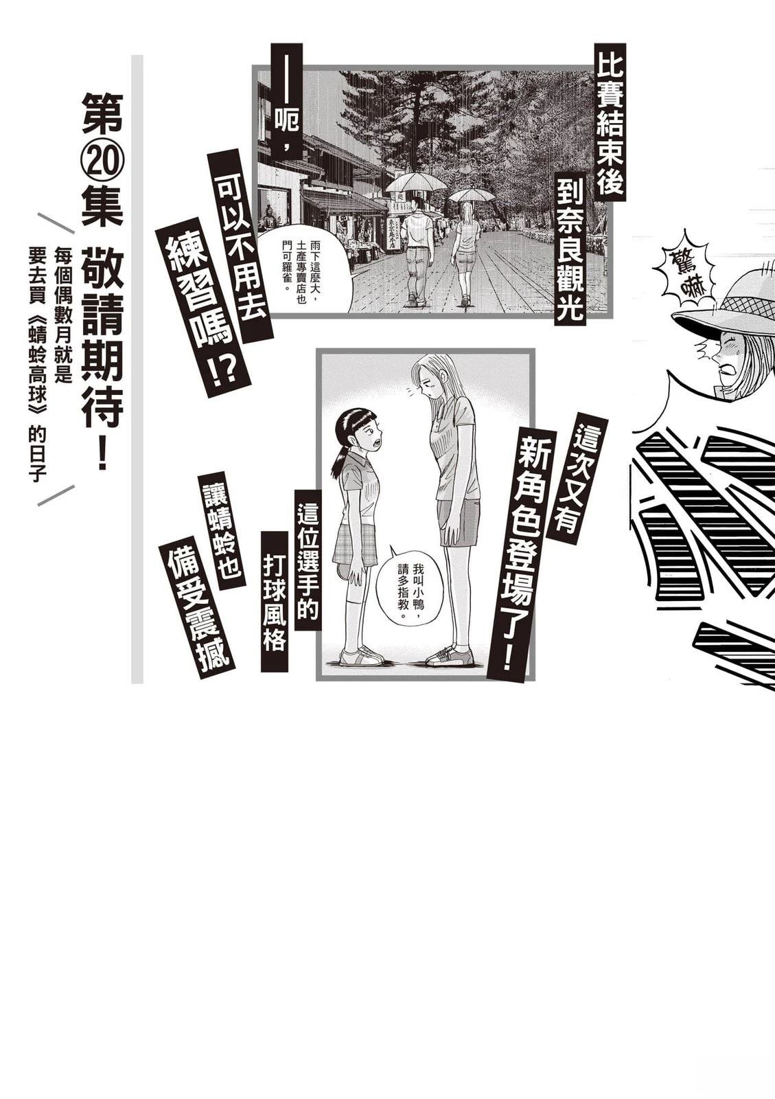 第19卷 第232页