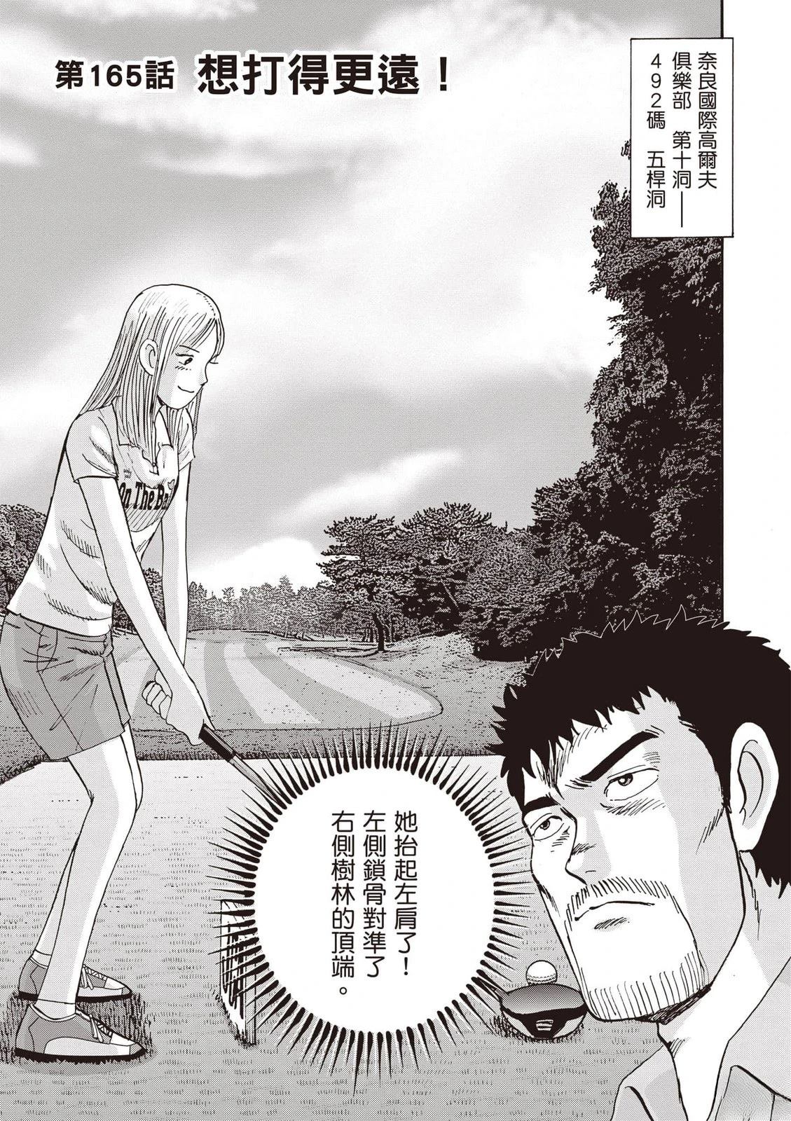 第19卷 第72页