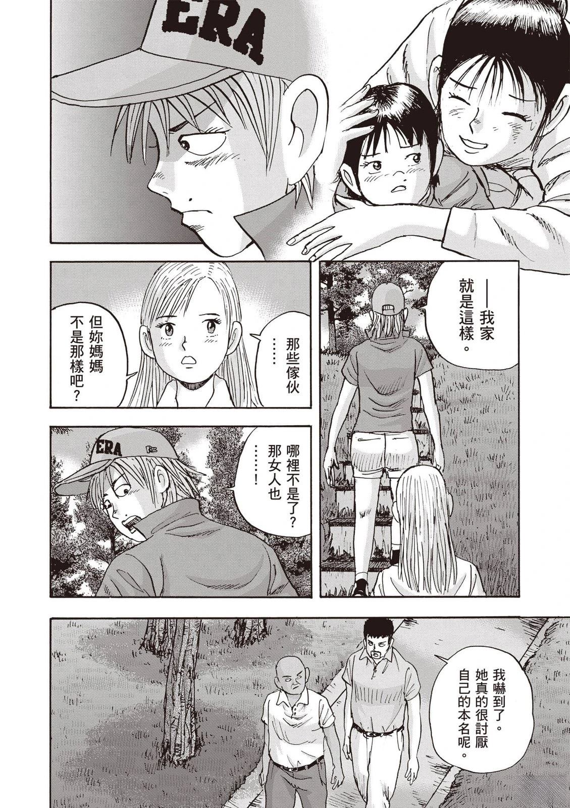第19卷 第169页