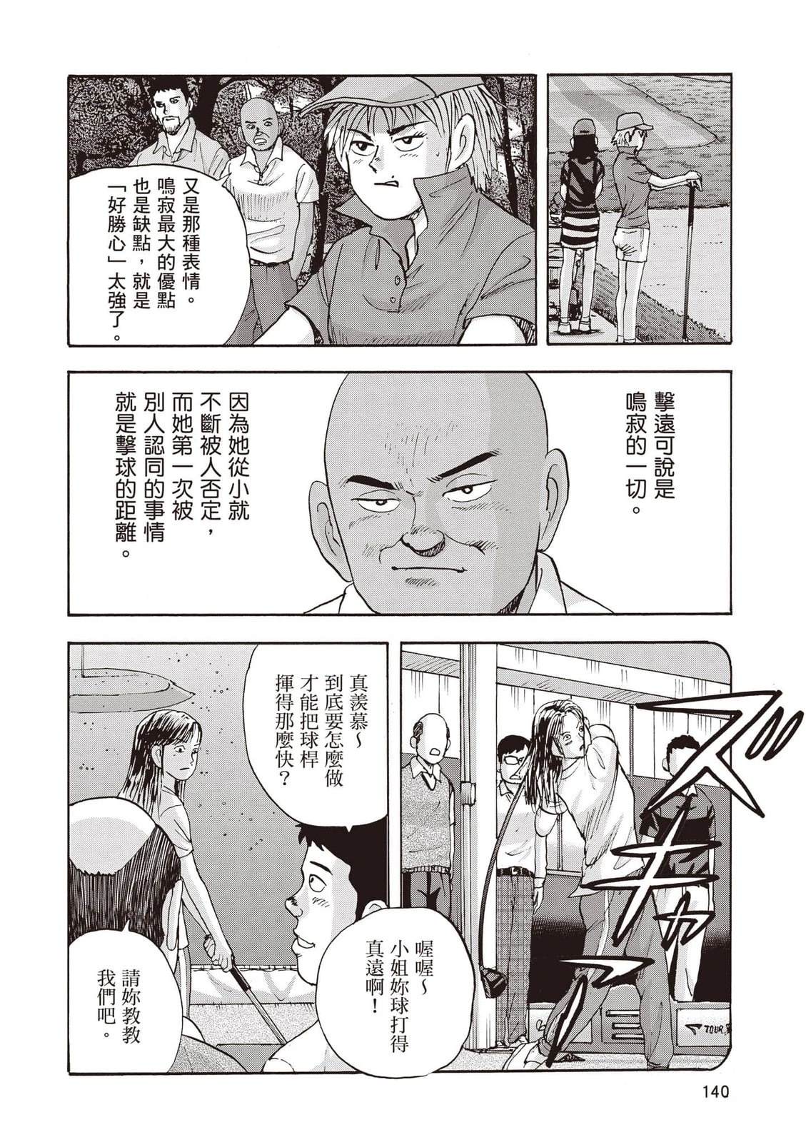 第19卷 第141页