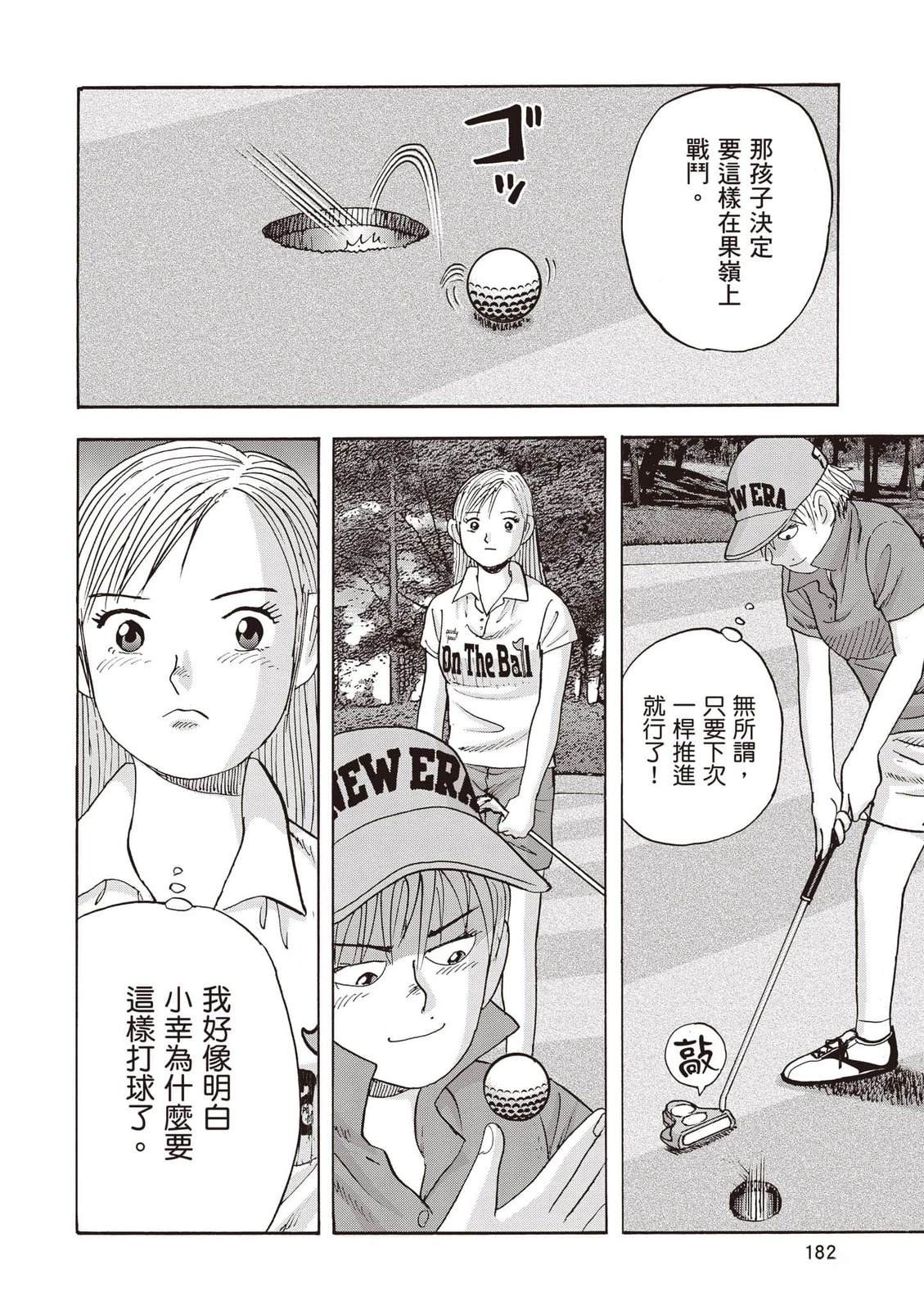 第19卷 第183页