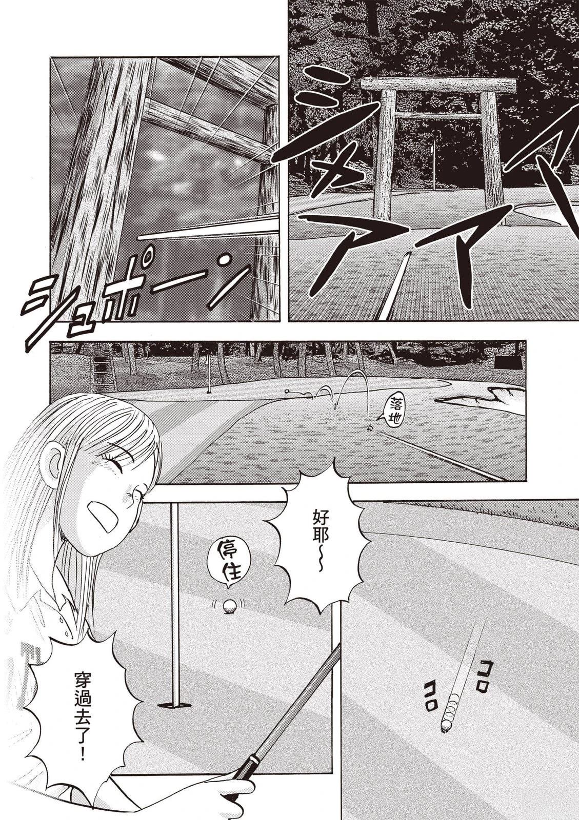 第19卷 第99页