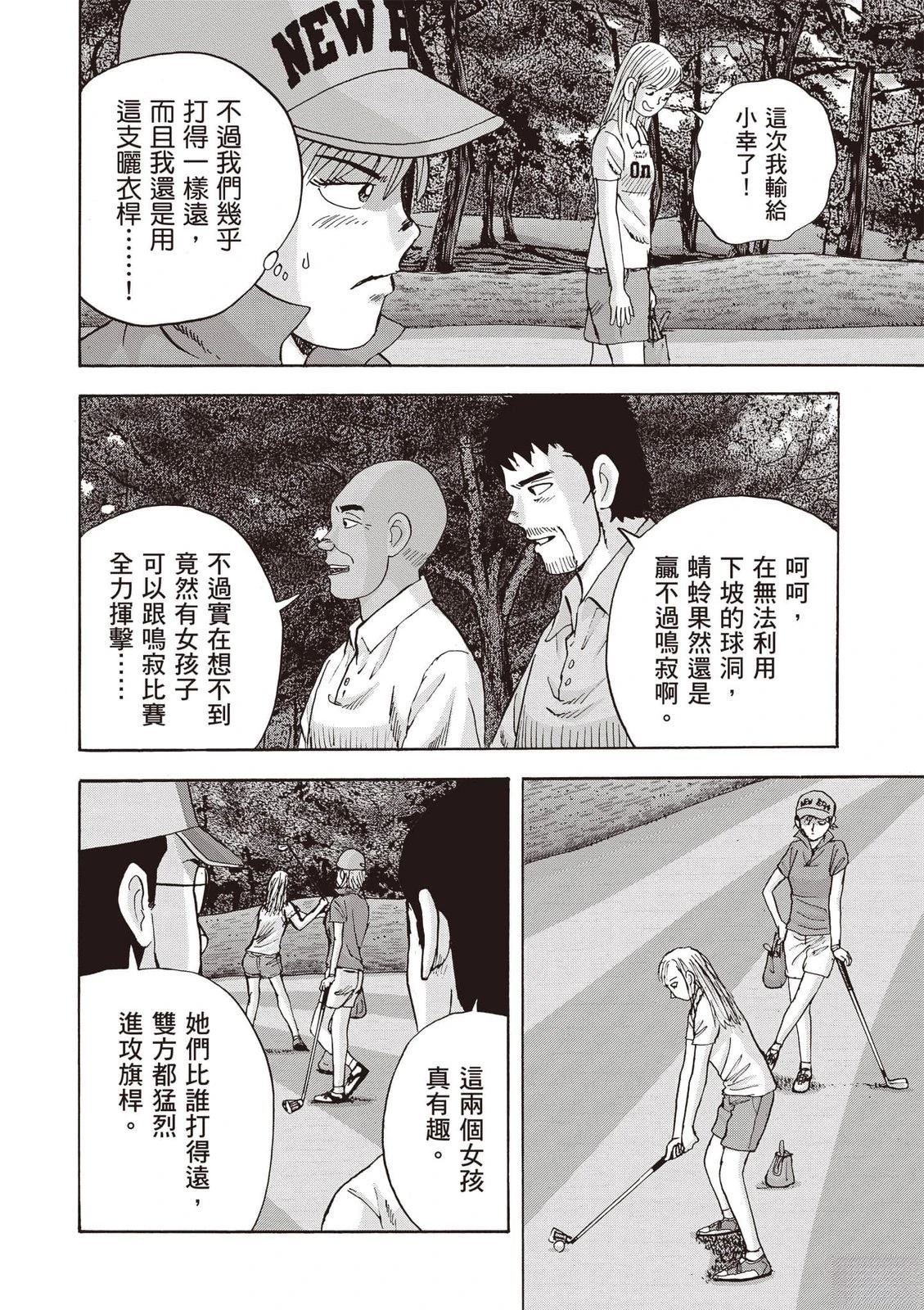 第19卷 第165页