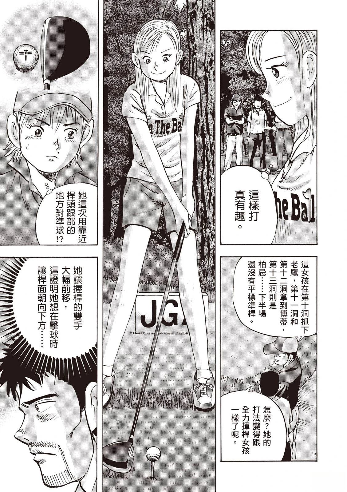第19卷 第156页