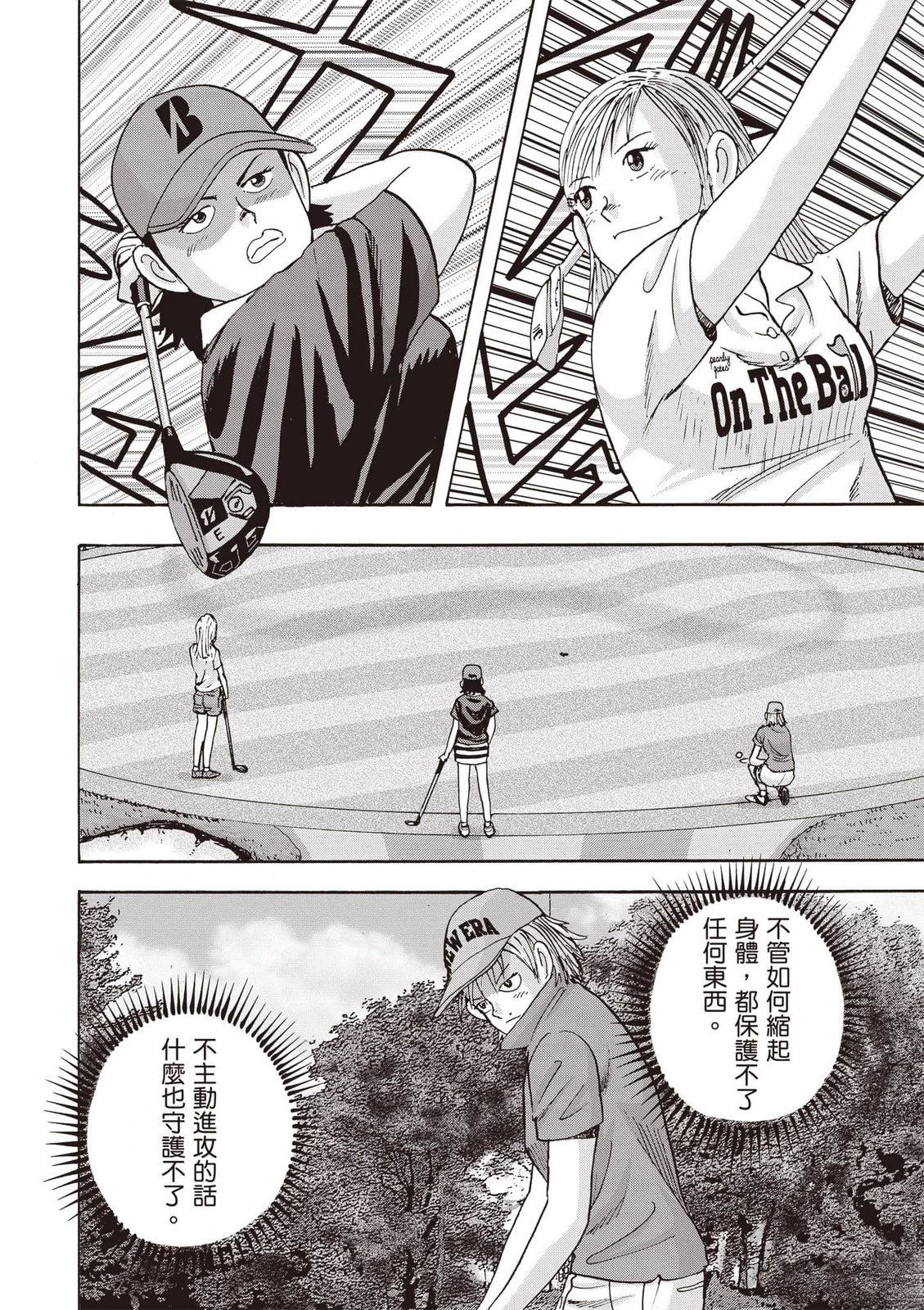 第19卷 第179页