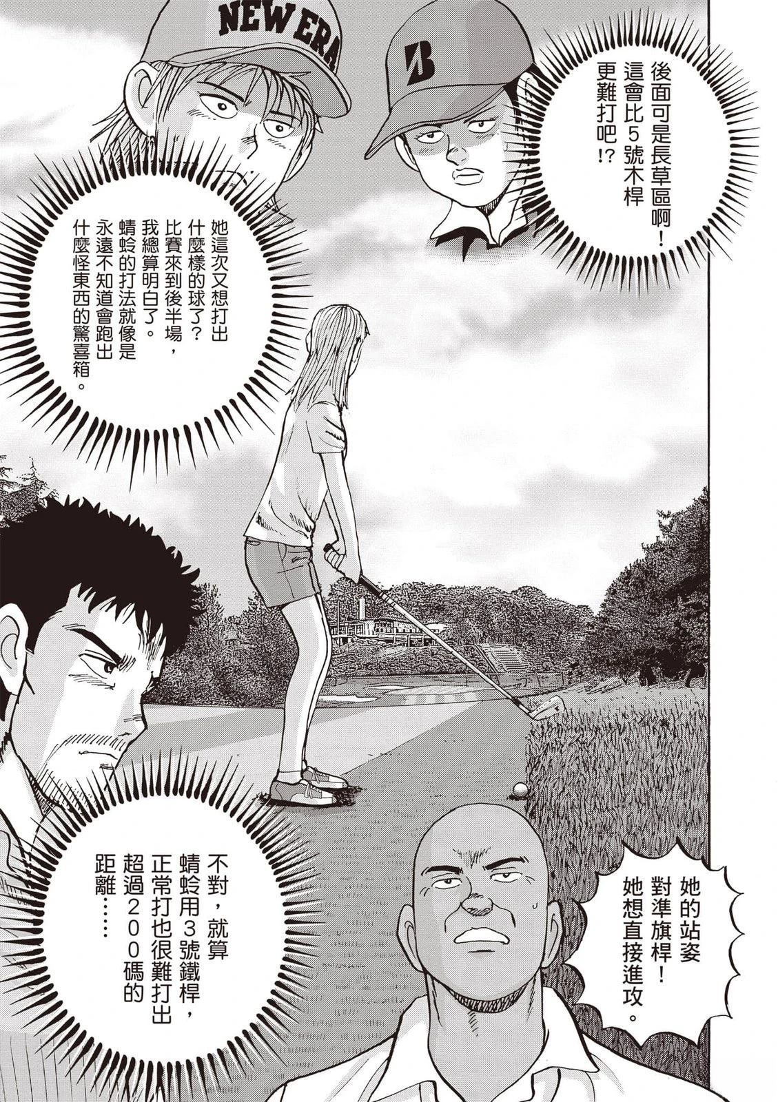 第19卷 第190页