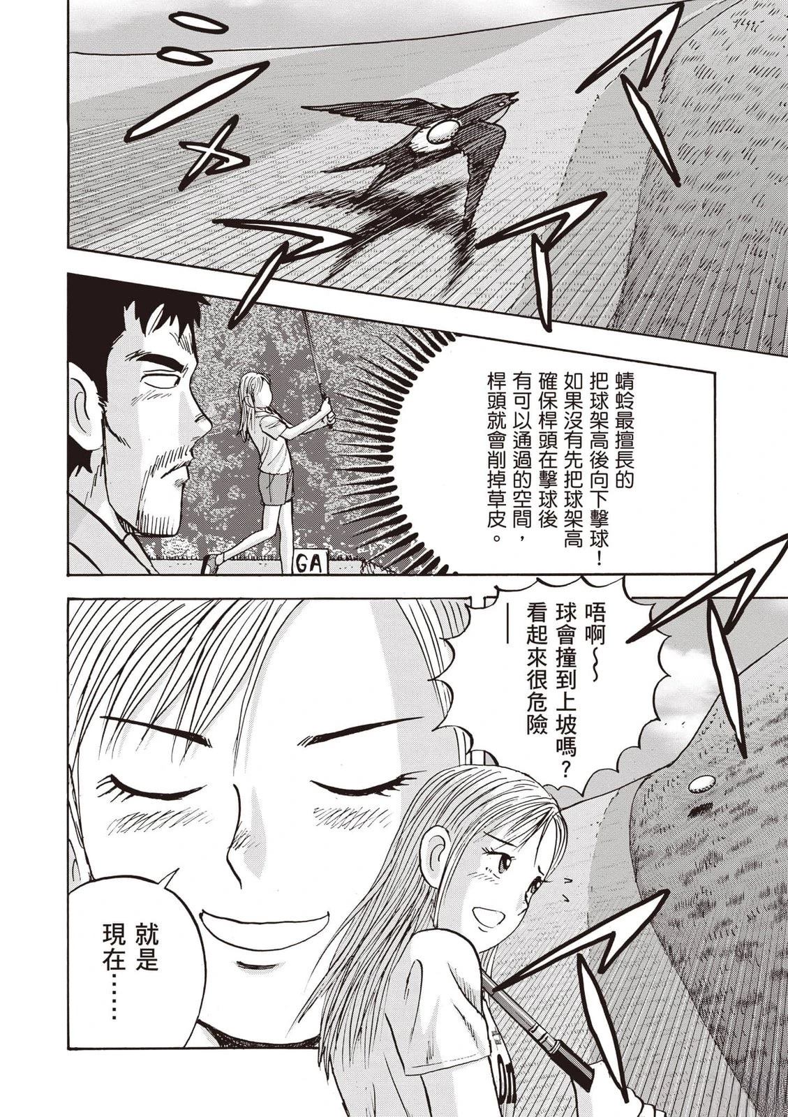 第19卷 第129页