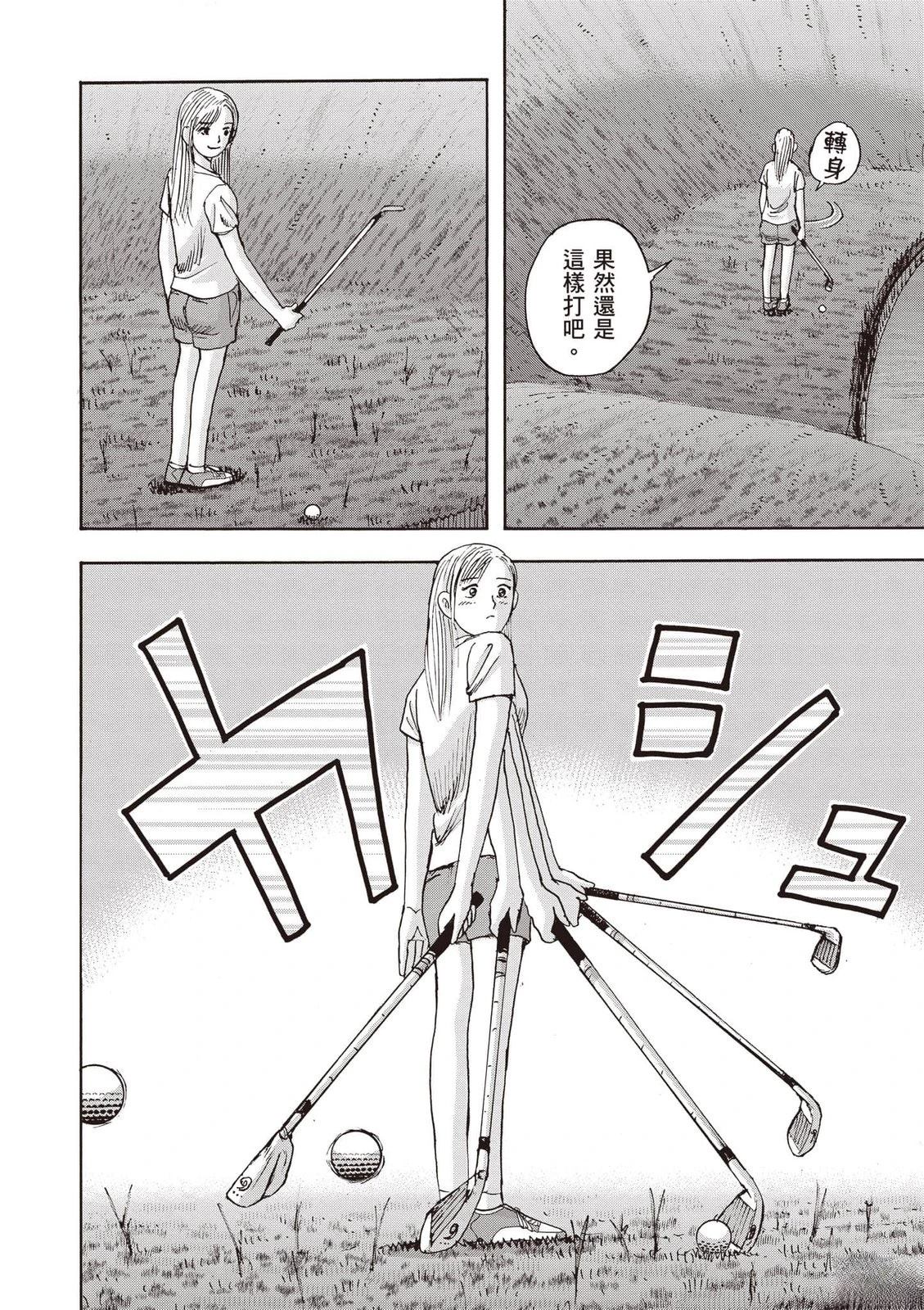 第19卷 第57页