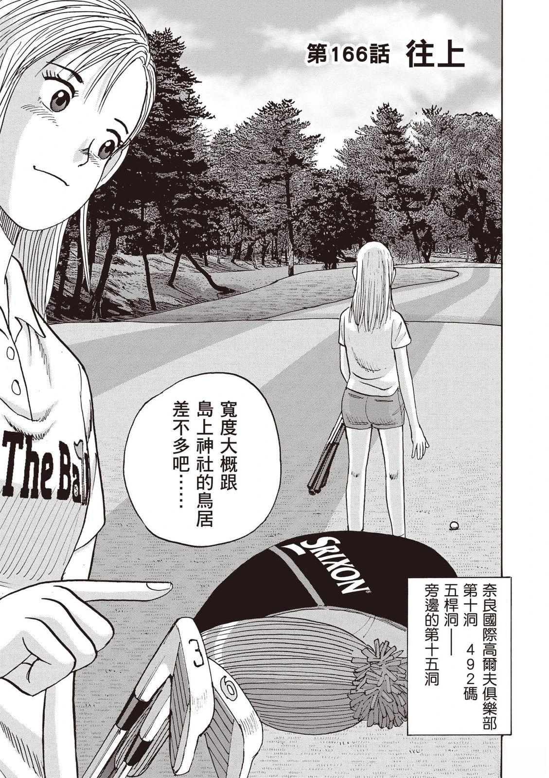第19卷 第94页