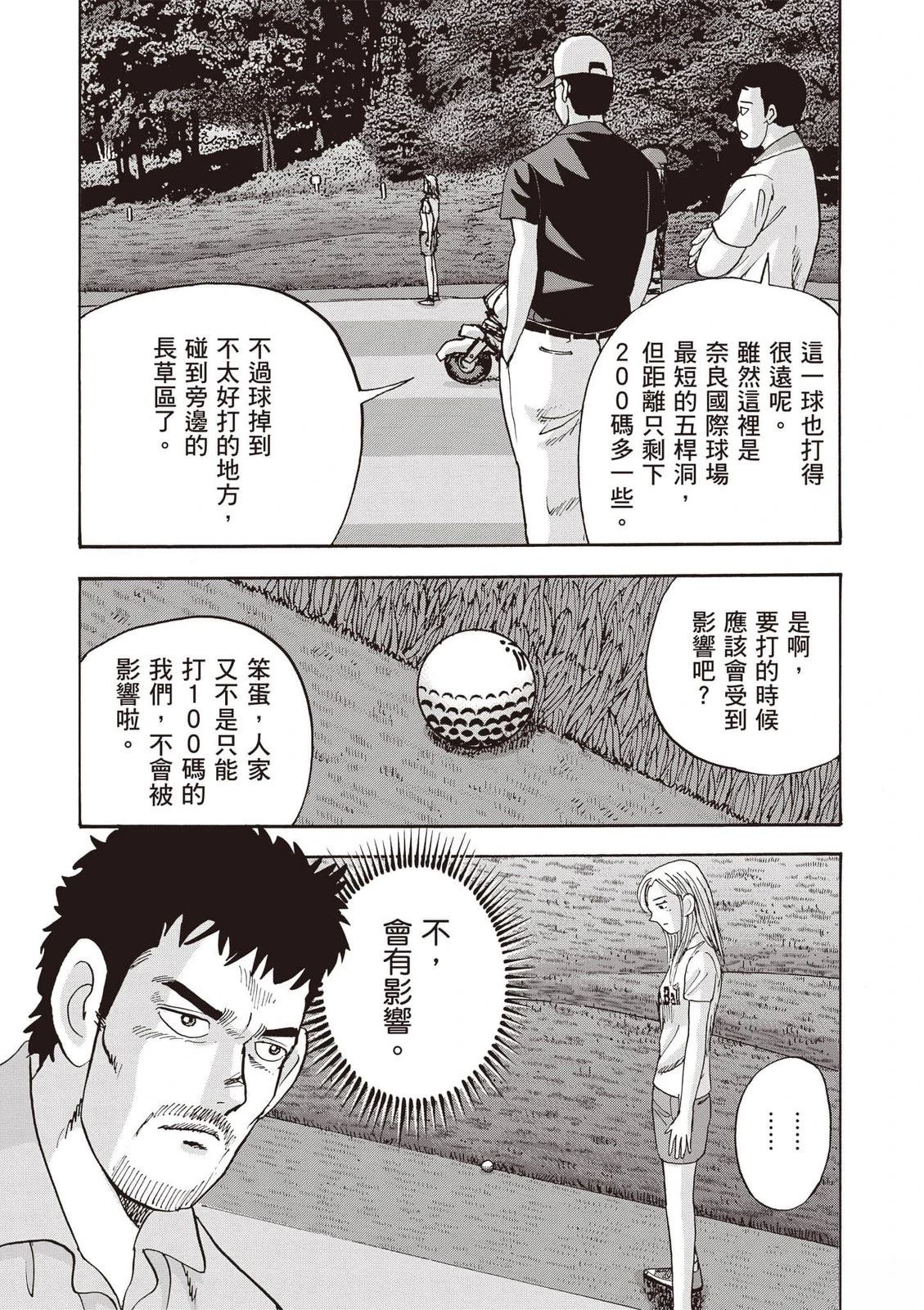 第19卷 第187页