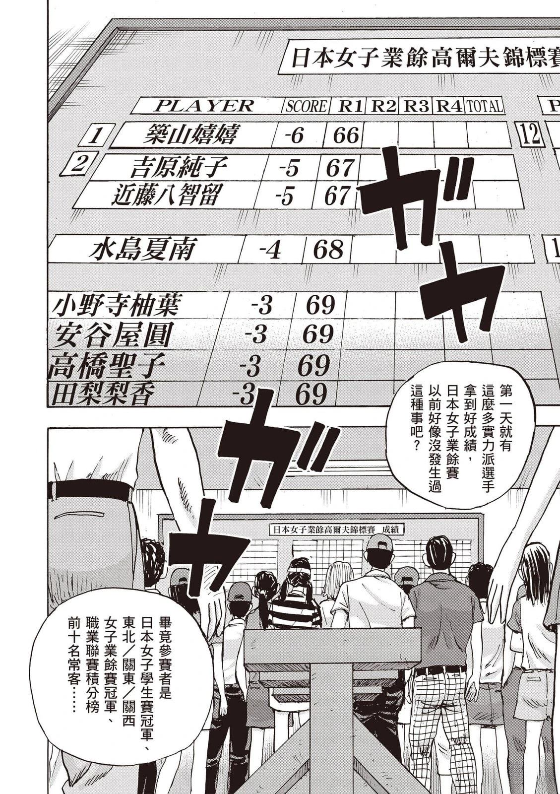 第19卷 第211页