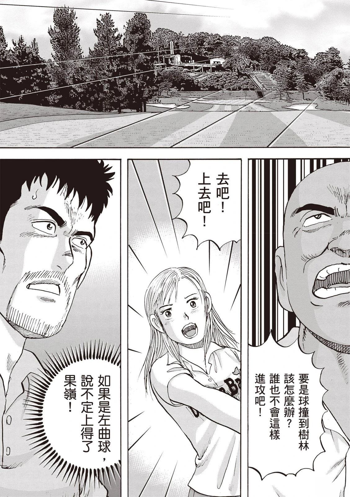 第19卷 第196页
