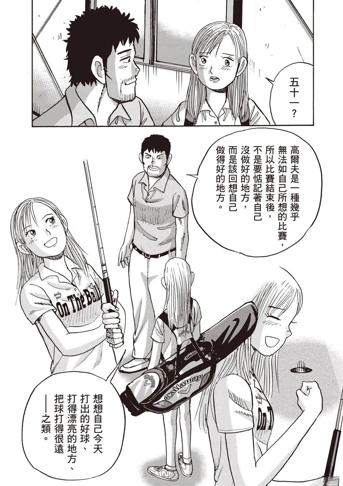 第19卷 第224页