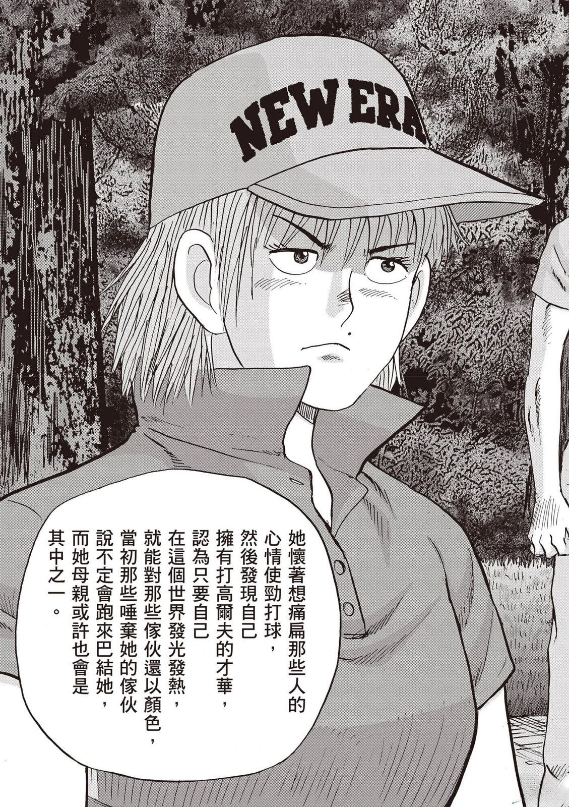第19卷 第178页
