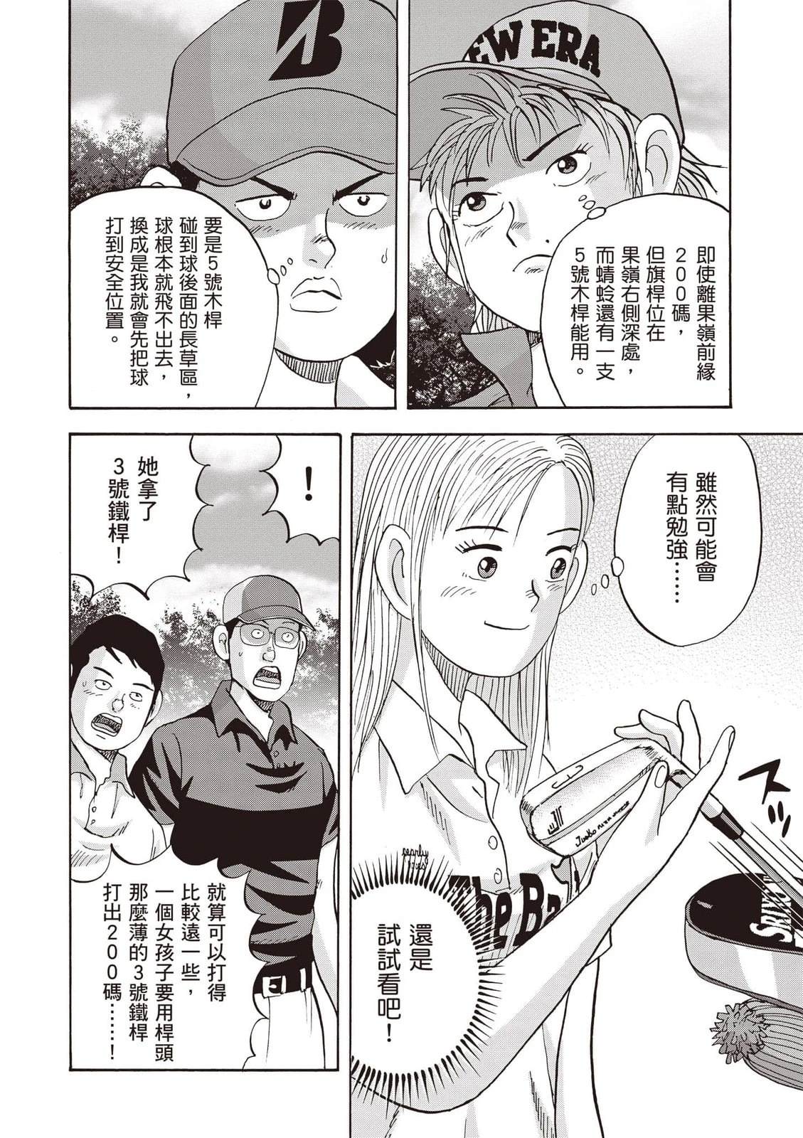 第19卷 第189页