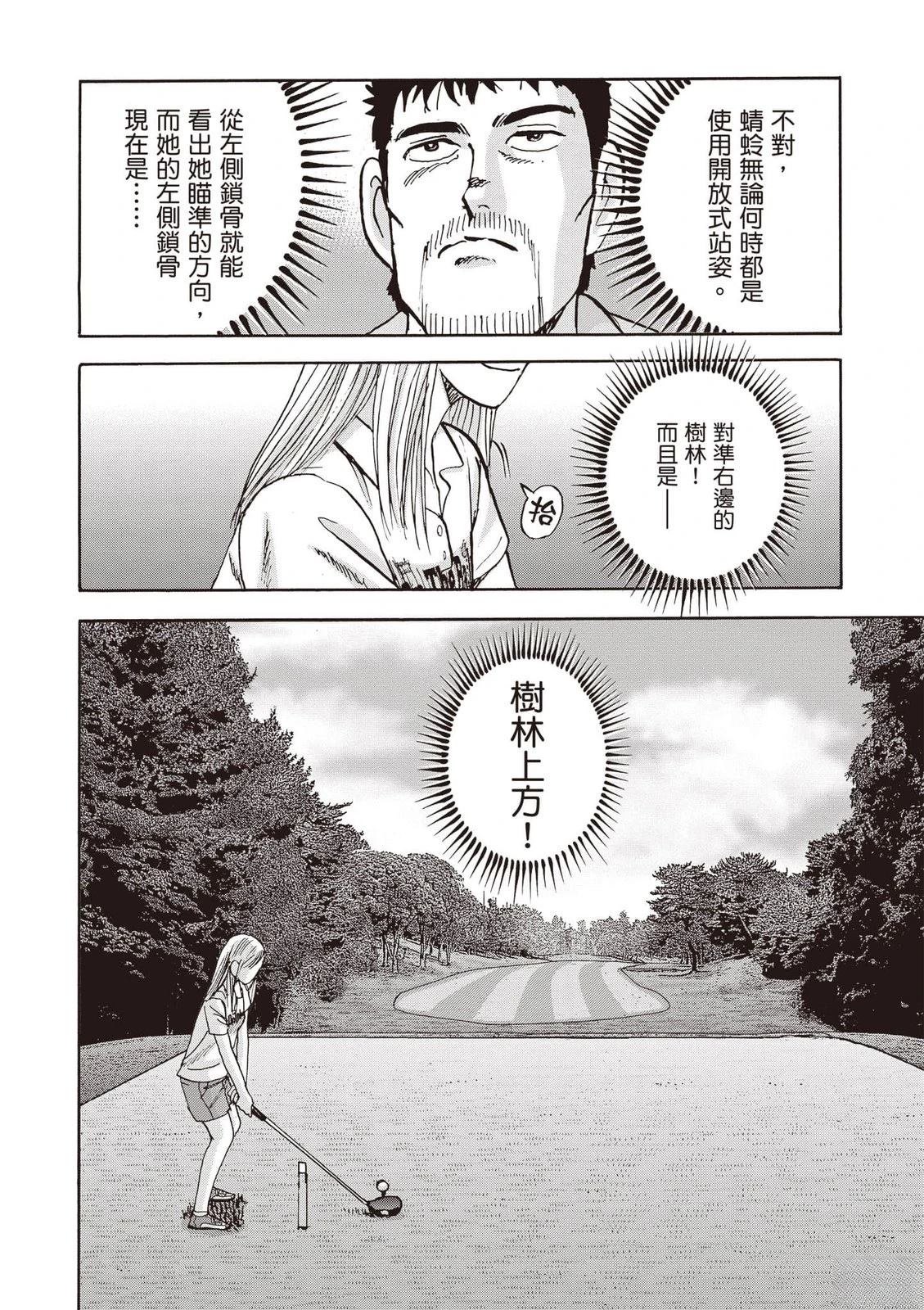 第19卷 第69页