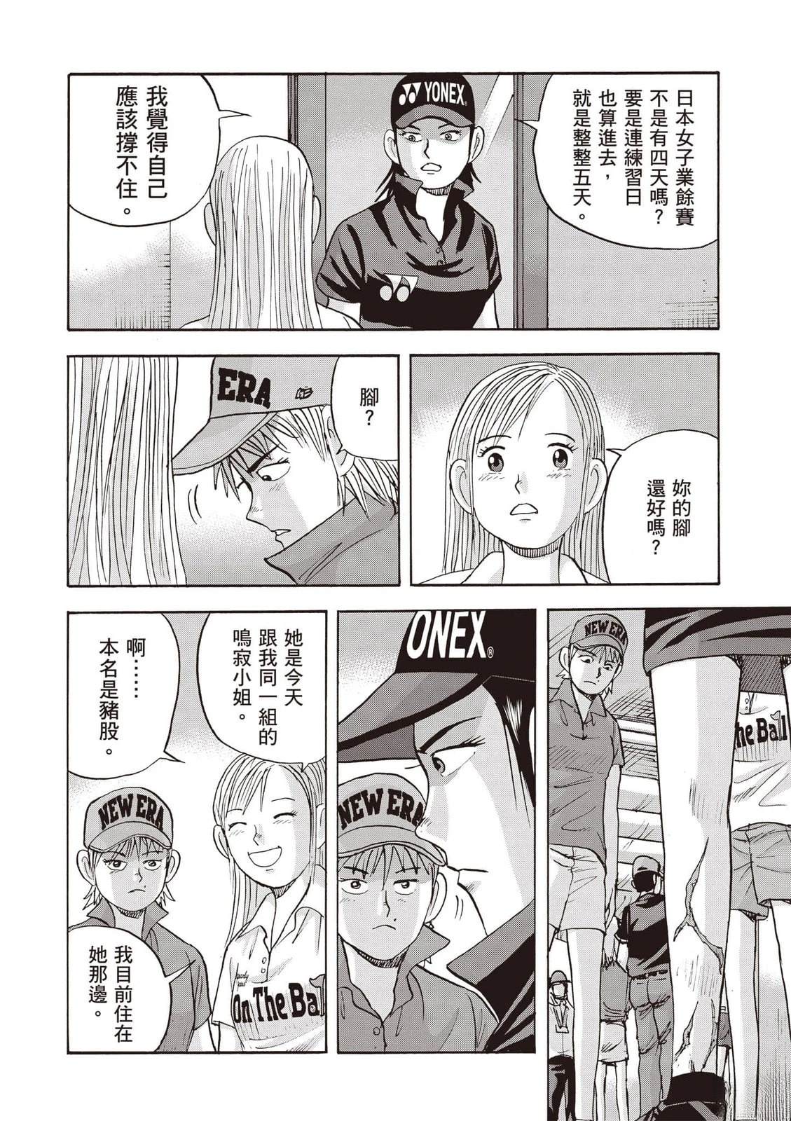 第19卷 第213页