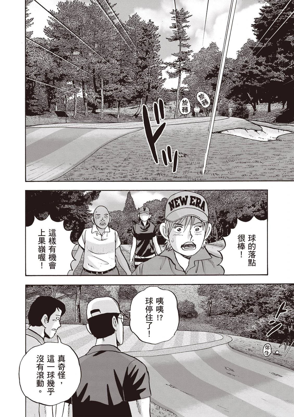 第19卷 第107页