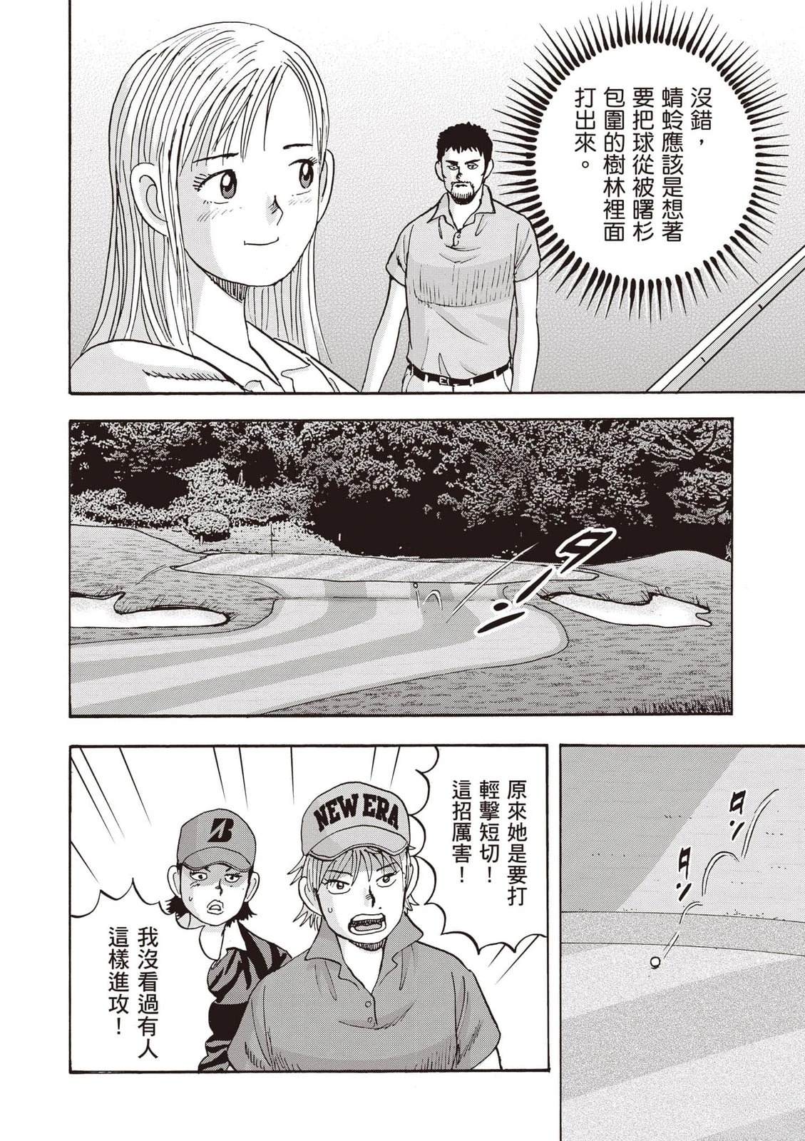 第19卷 第31页