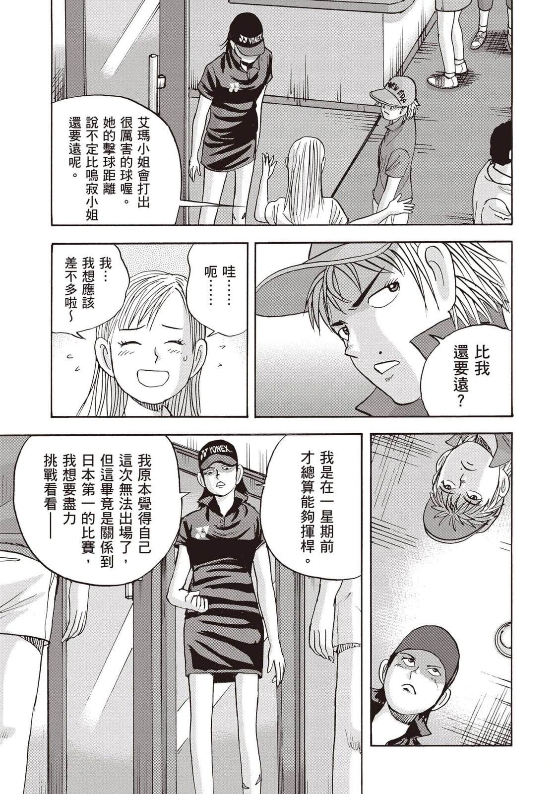 第19卷 第214页