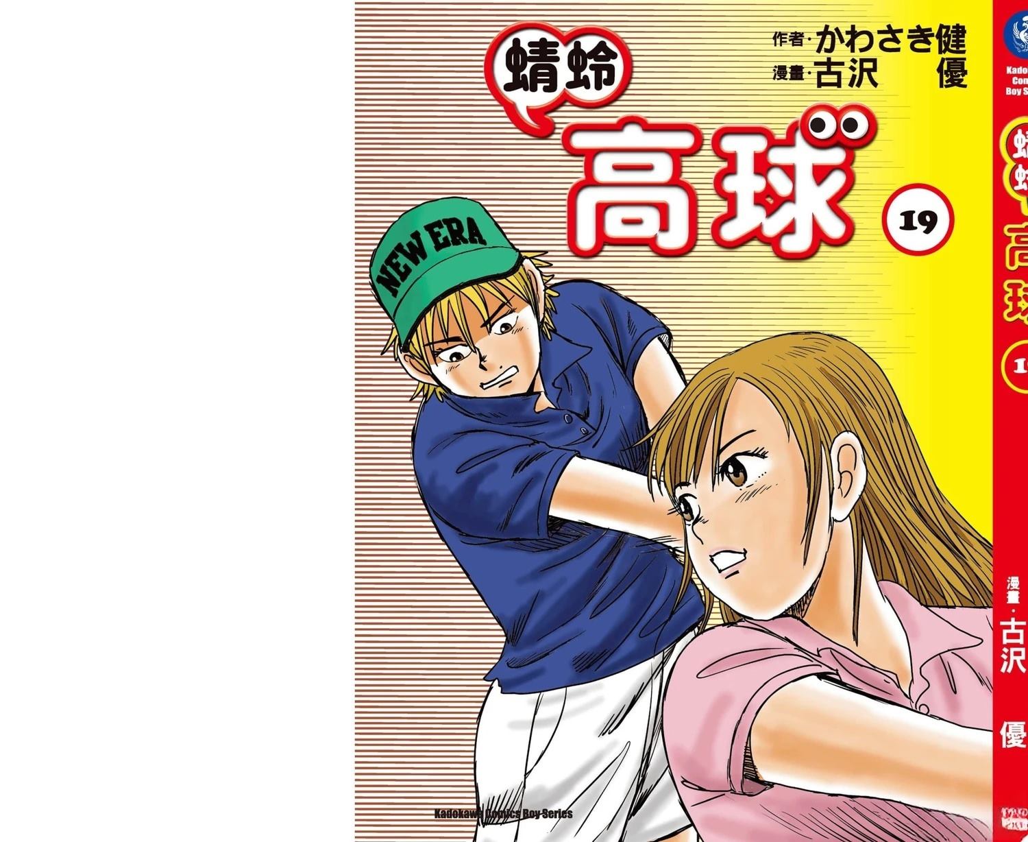 第19卷 第234页