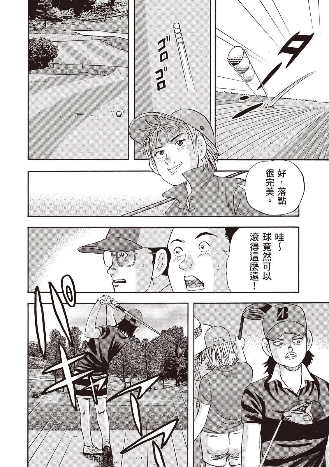 第19卷 第43页