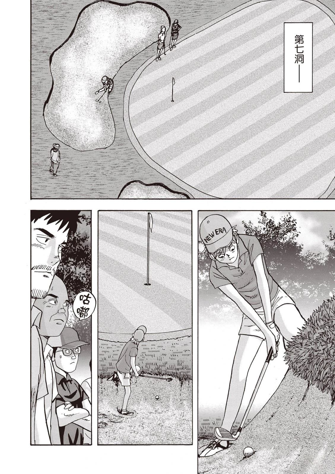 第19卷 第13页