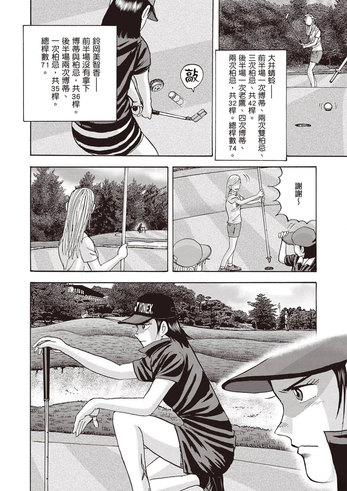 第19卷 第207页