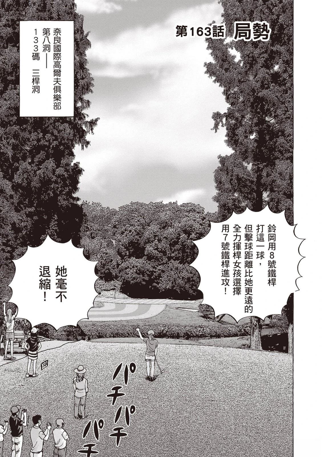 第19卷 第26页