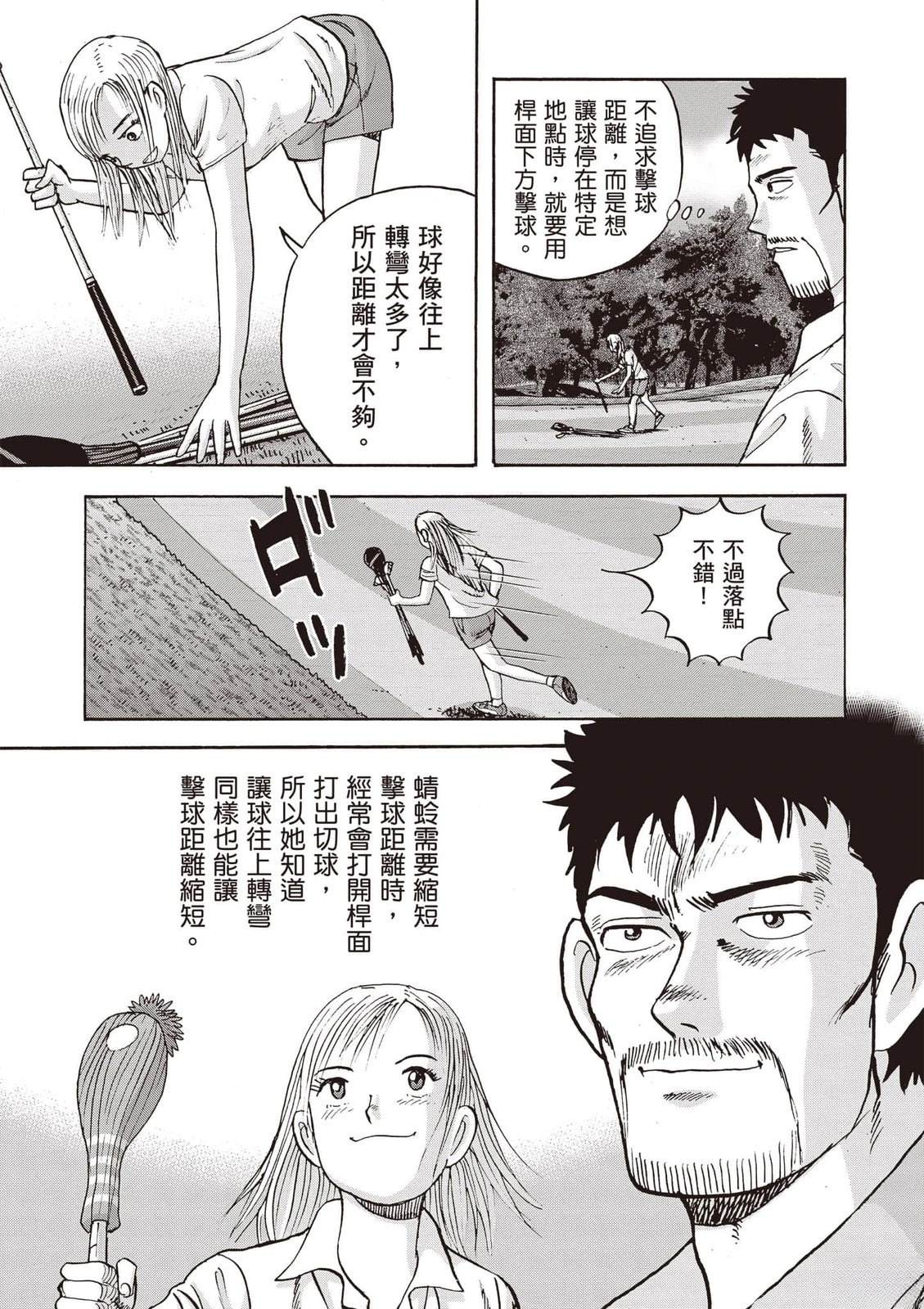 第19卷 第108页