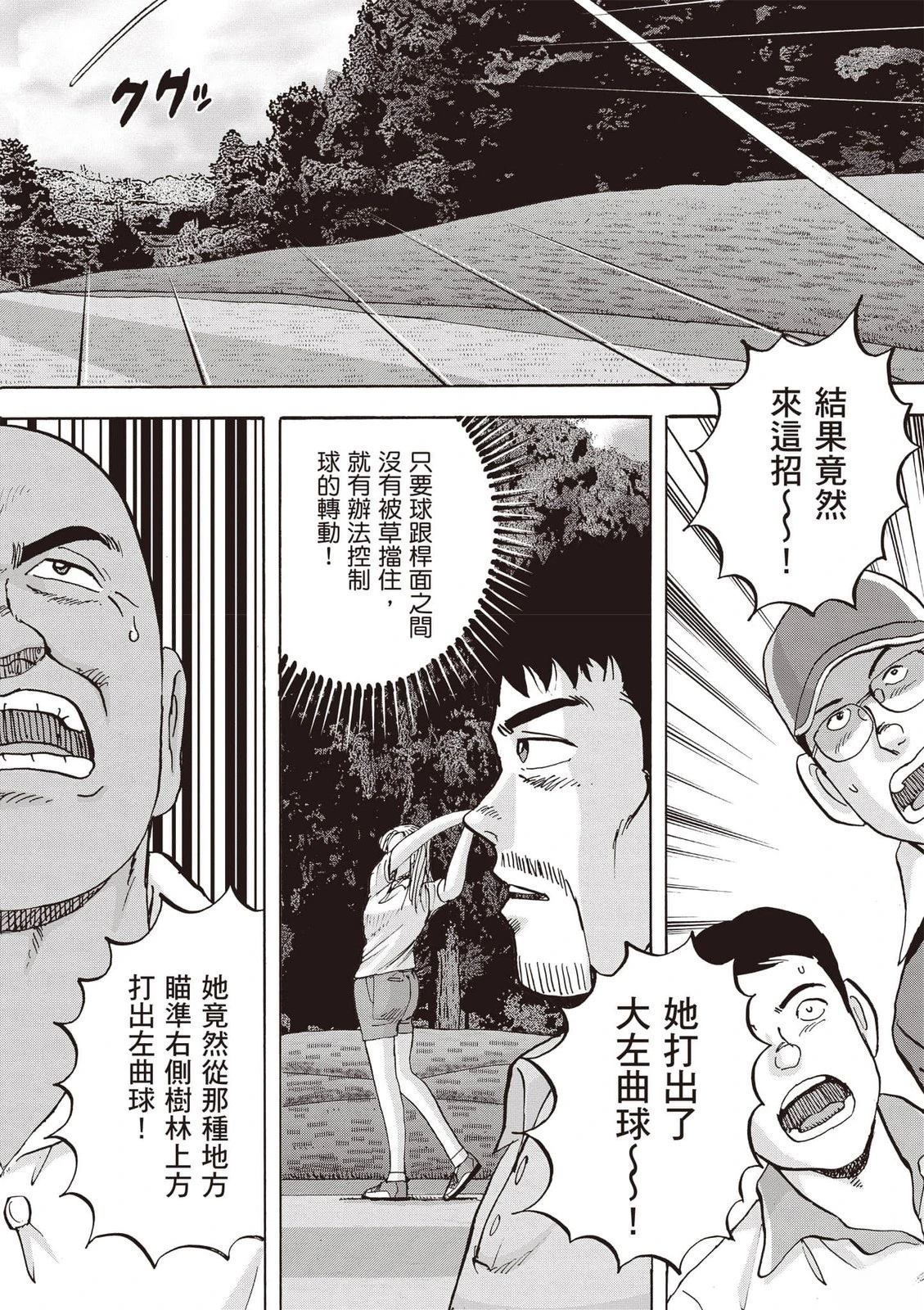 第19卷 第195页