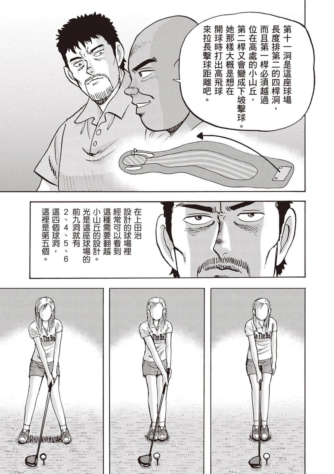 第19卷 第124页