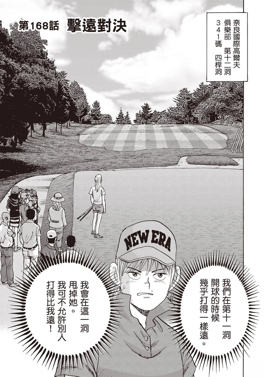 第19卷 第140页