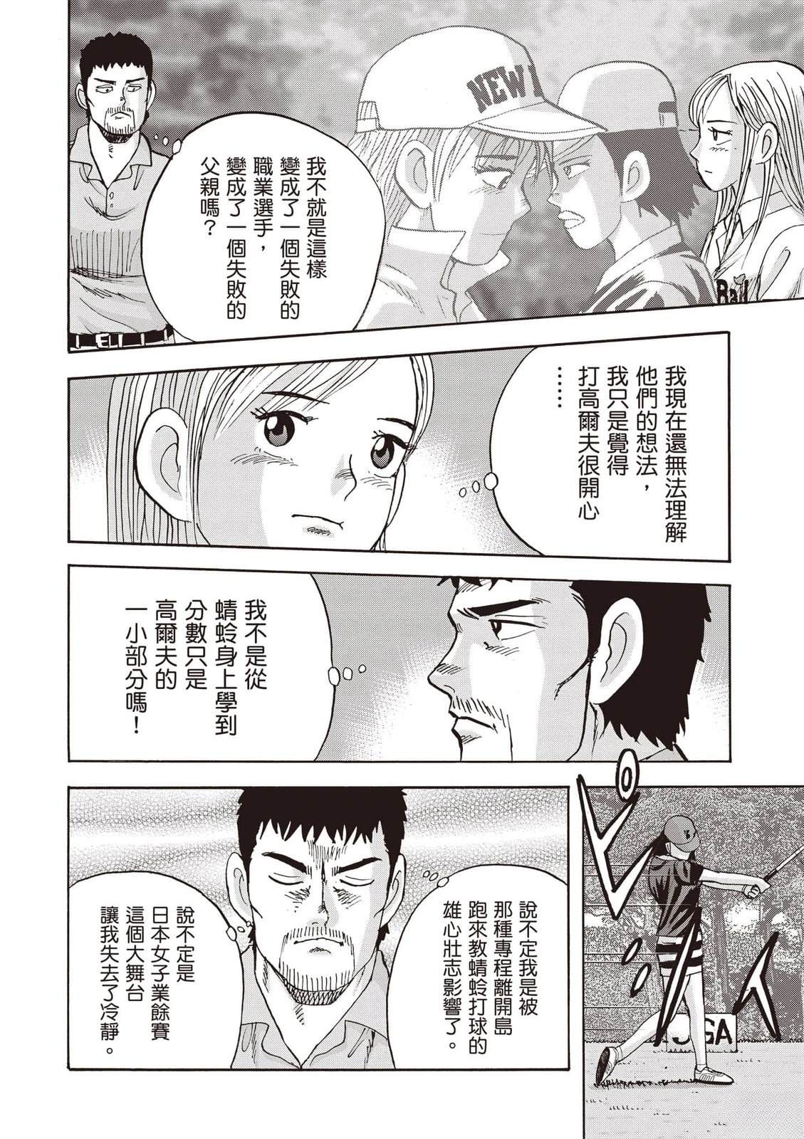 第19卷 第67页