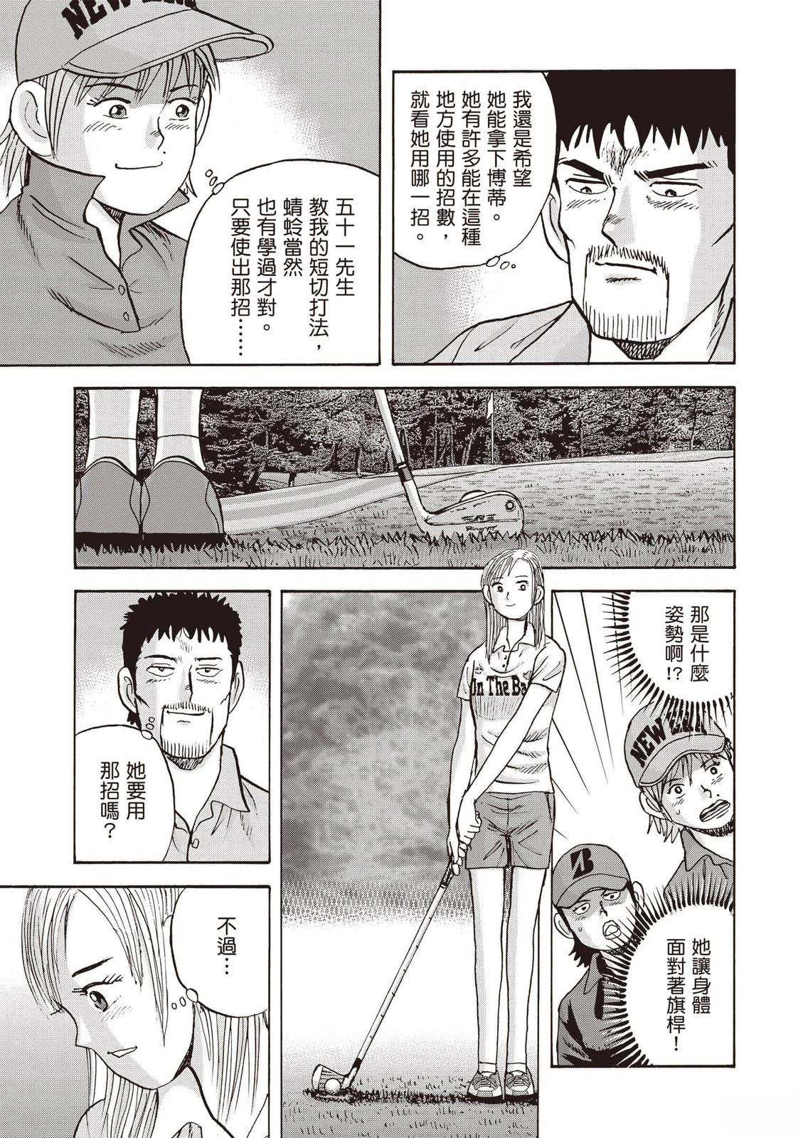 第19卷 第110页