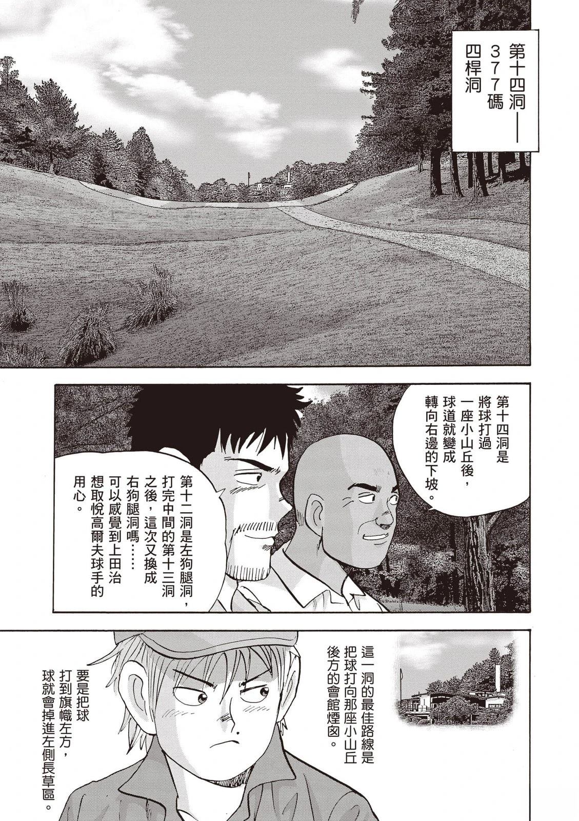 第19卷 第152页