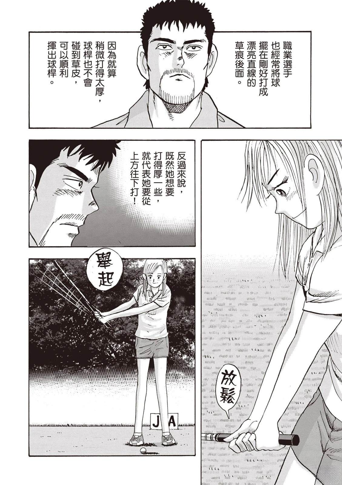 第19卷 第29页
