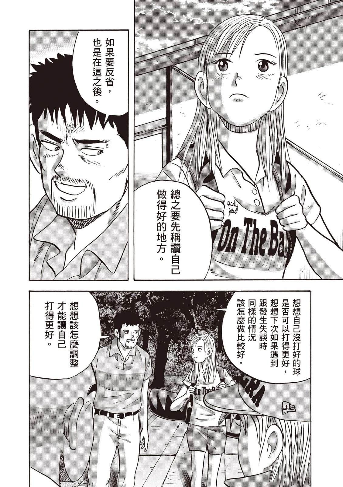 第19卷 第225页