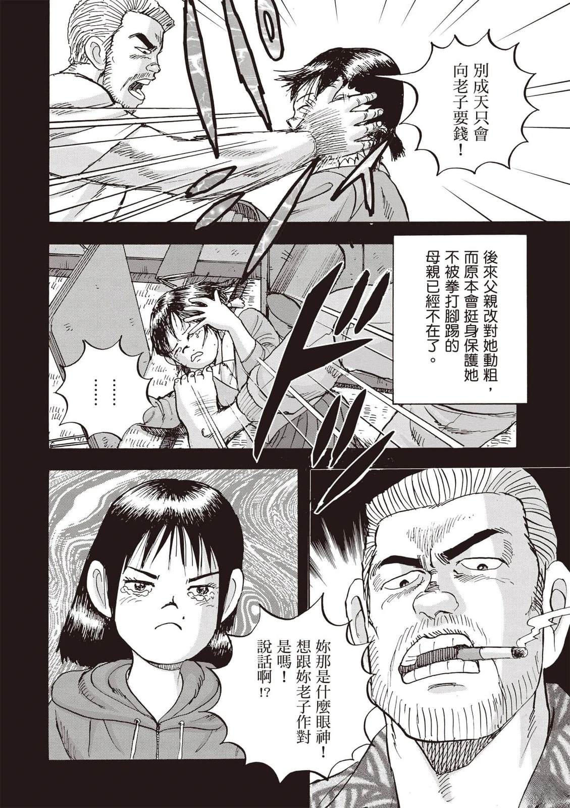 第19卷 第171页