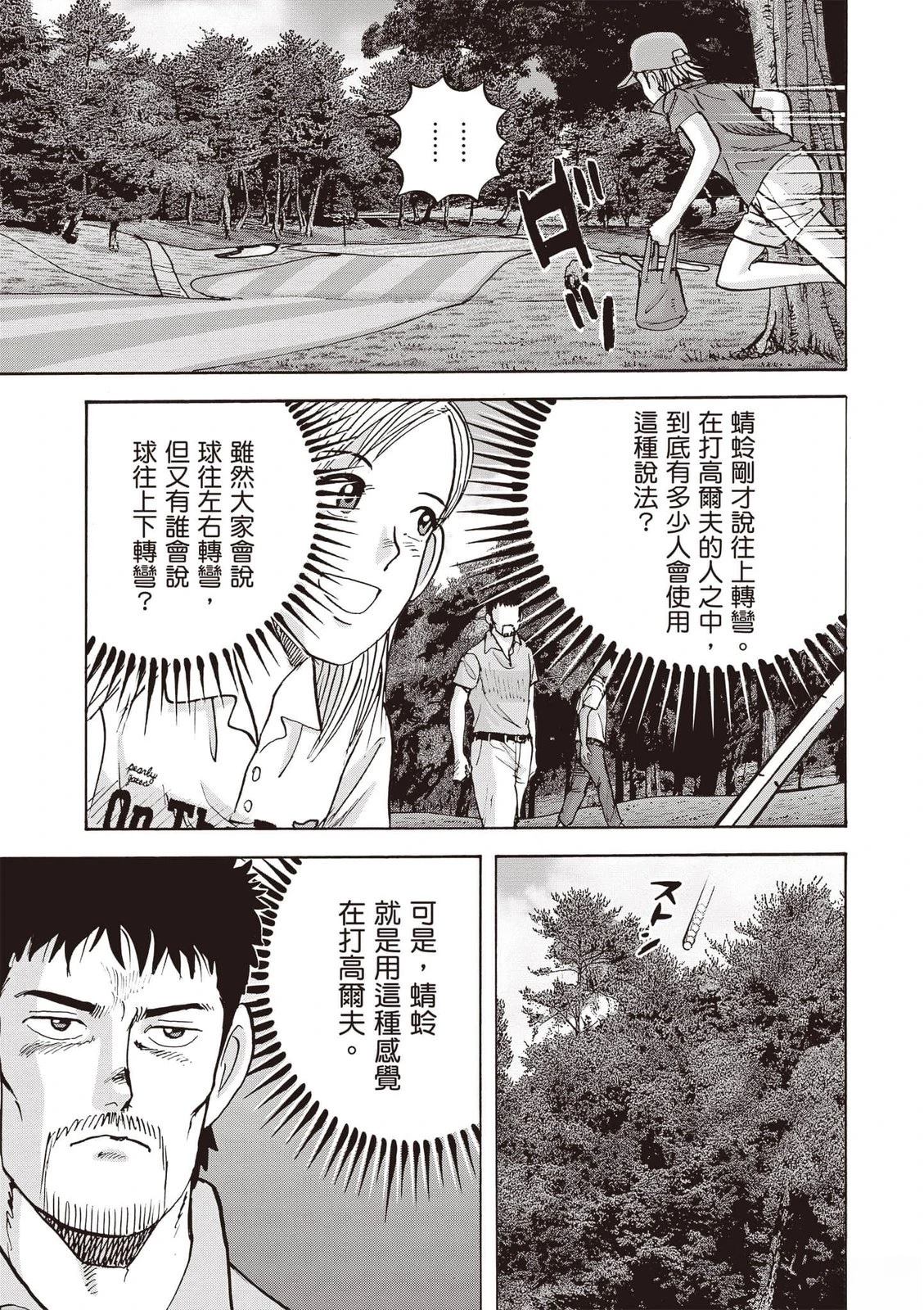 第19卷 第106页