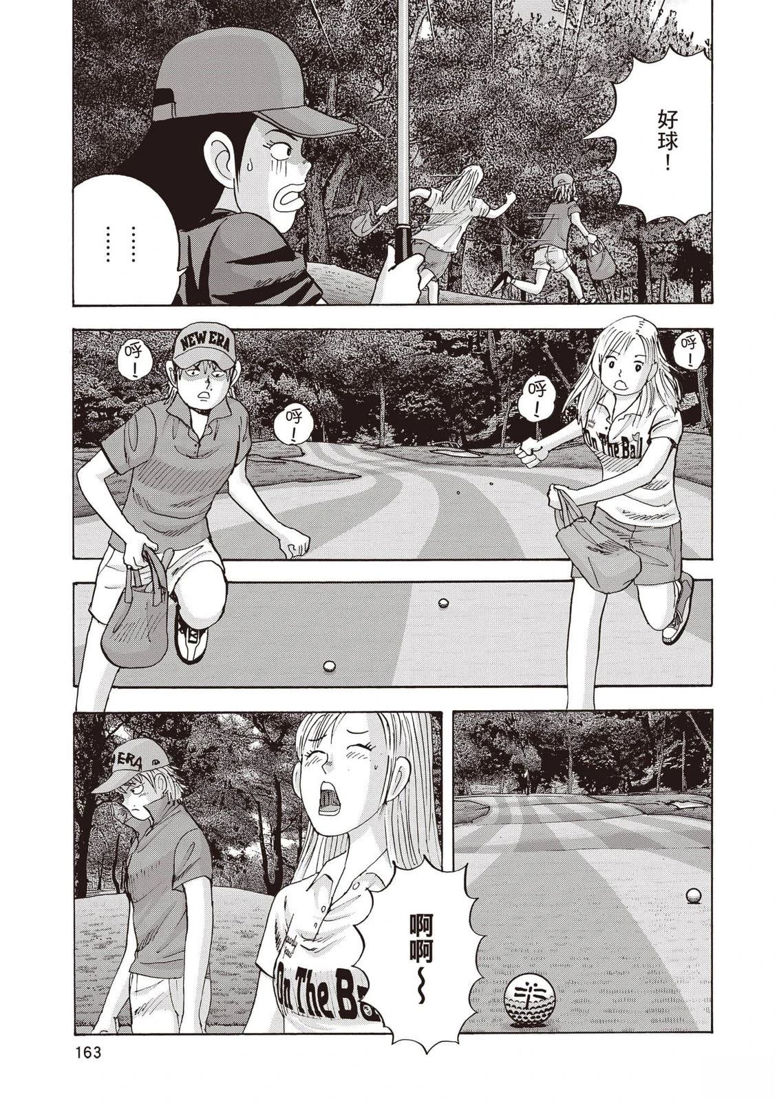 第19卷 第164页