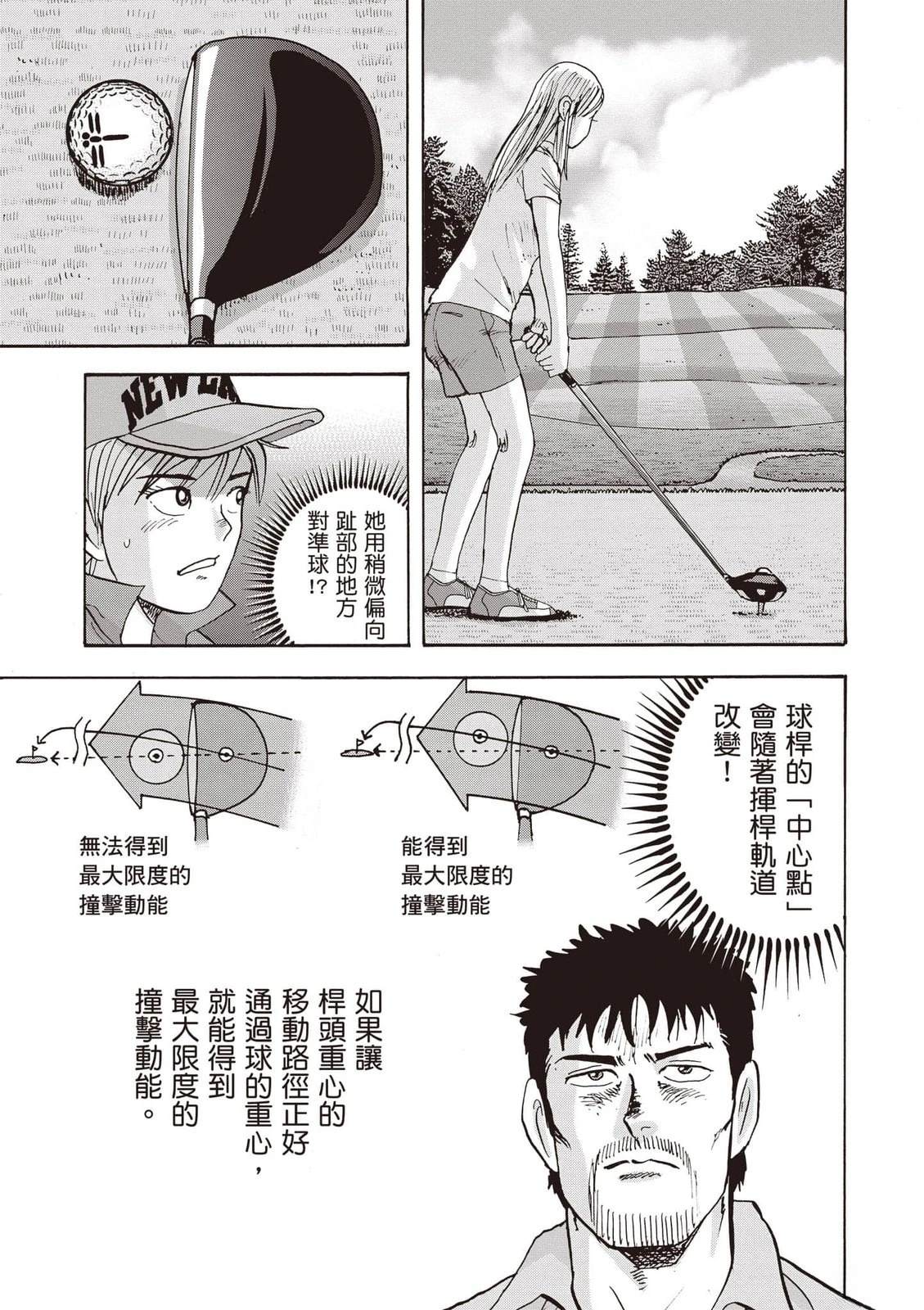 第19卷 第144页